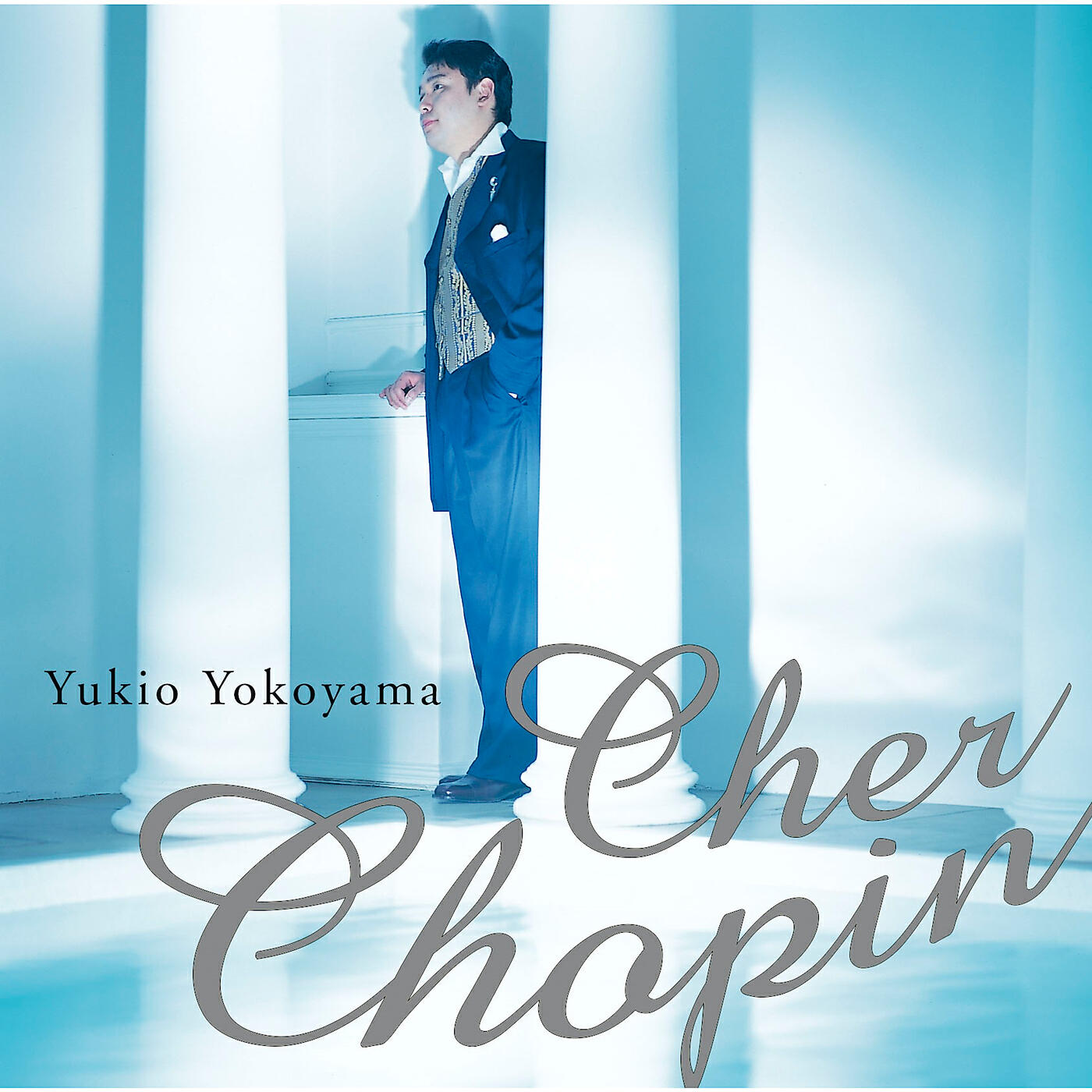 Релиз Cher Chopin