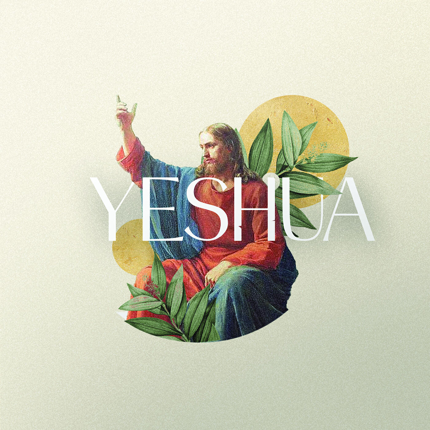 Релиз Yeshua