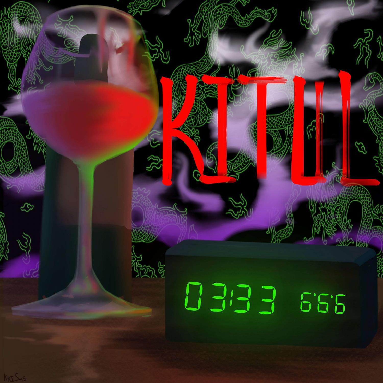 Релиз 3:33