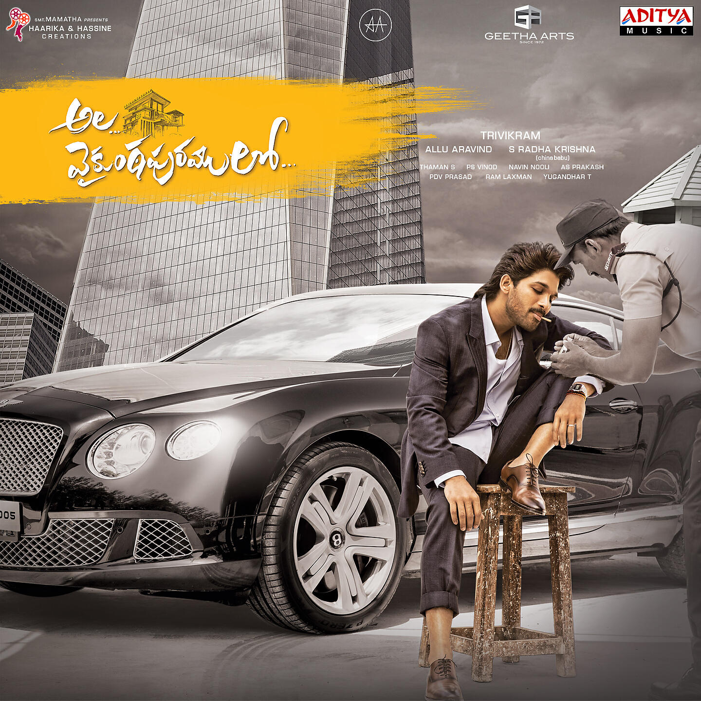 Скачать песню Roll Rida, Rahul Nambiar, Lady Kash, Rahul Sipligunj - OMG Daddy бесплатно в MP3 для Android и iOS
