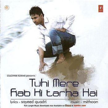 Mithun