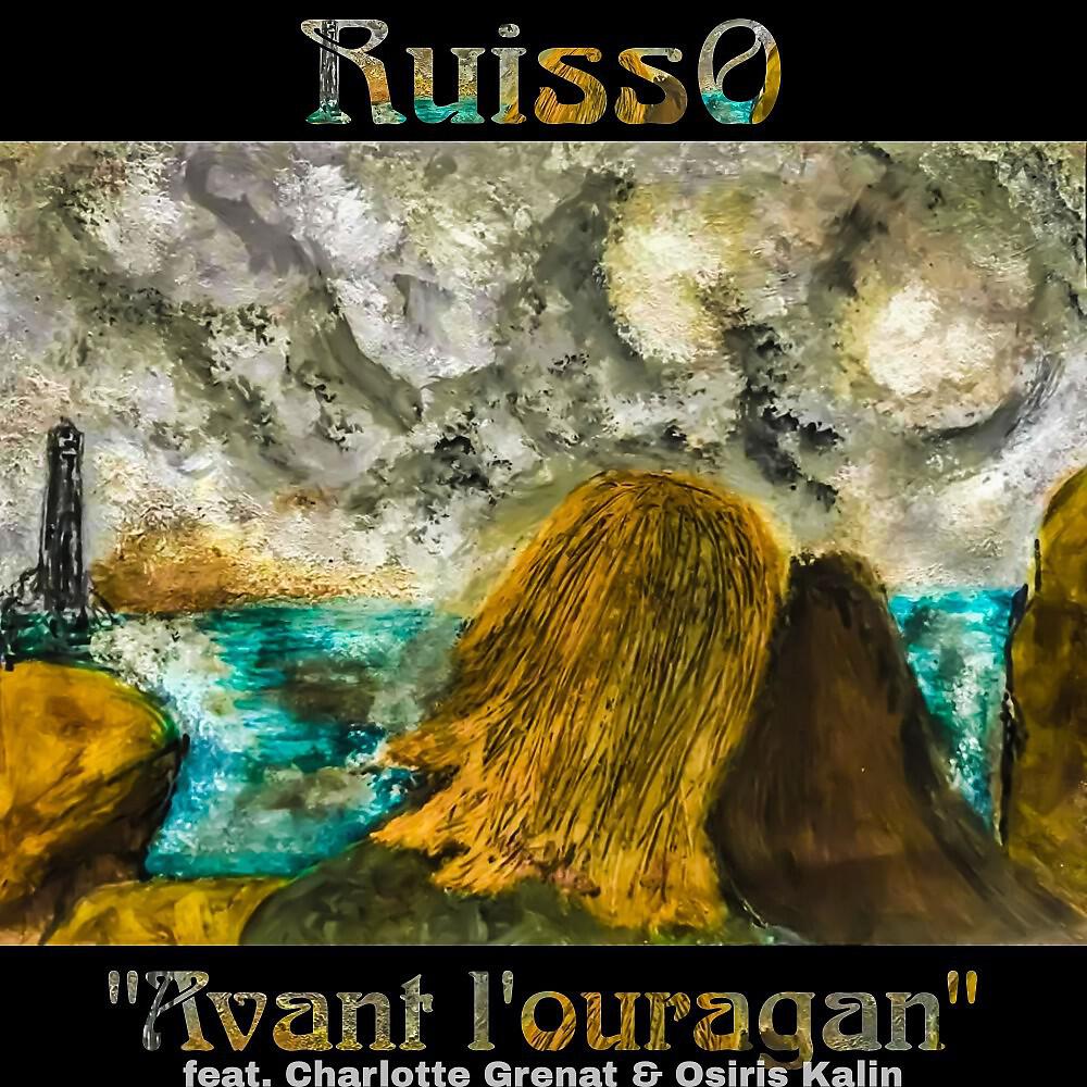 Релиз Avant l'ouragan