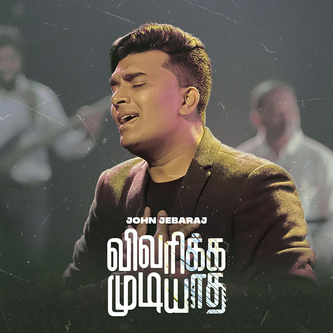 Релиз Vivarikka Mudiyatha