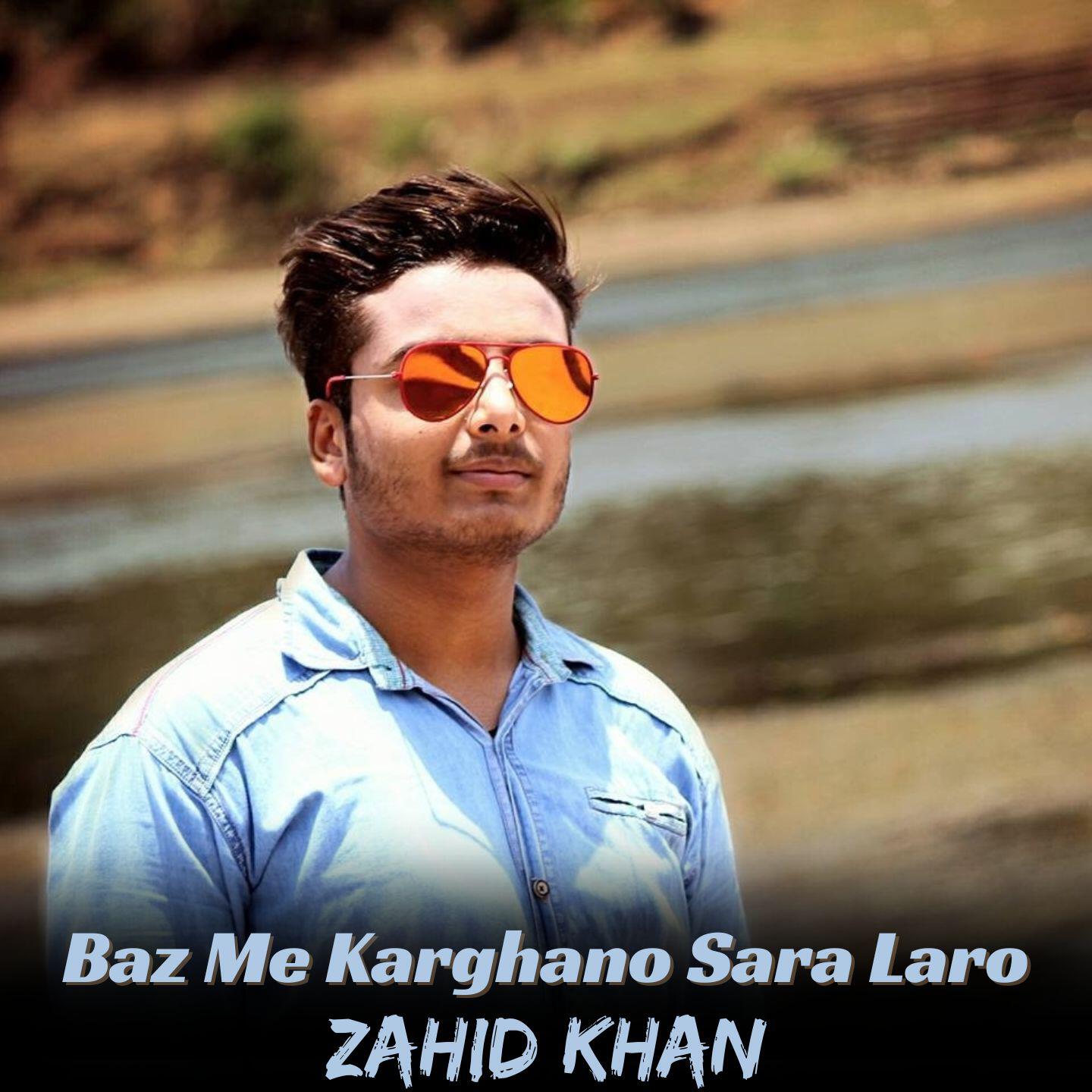Релиз Baz Me Karghano Sara Laro