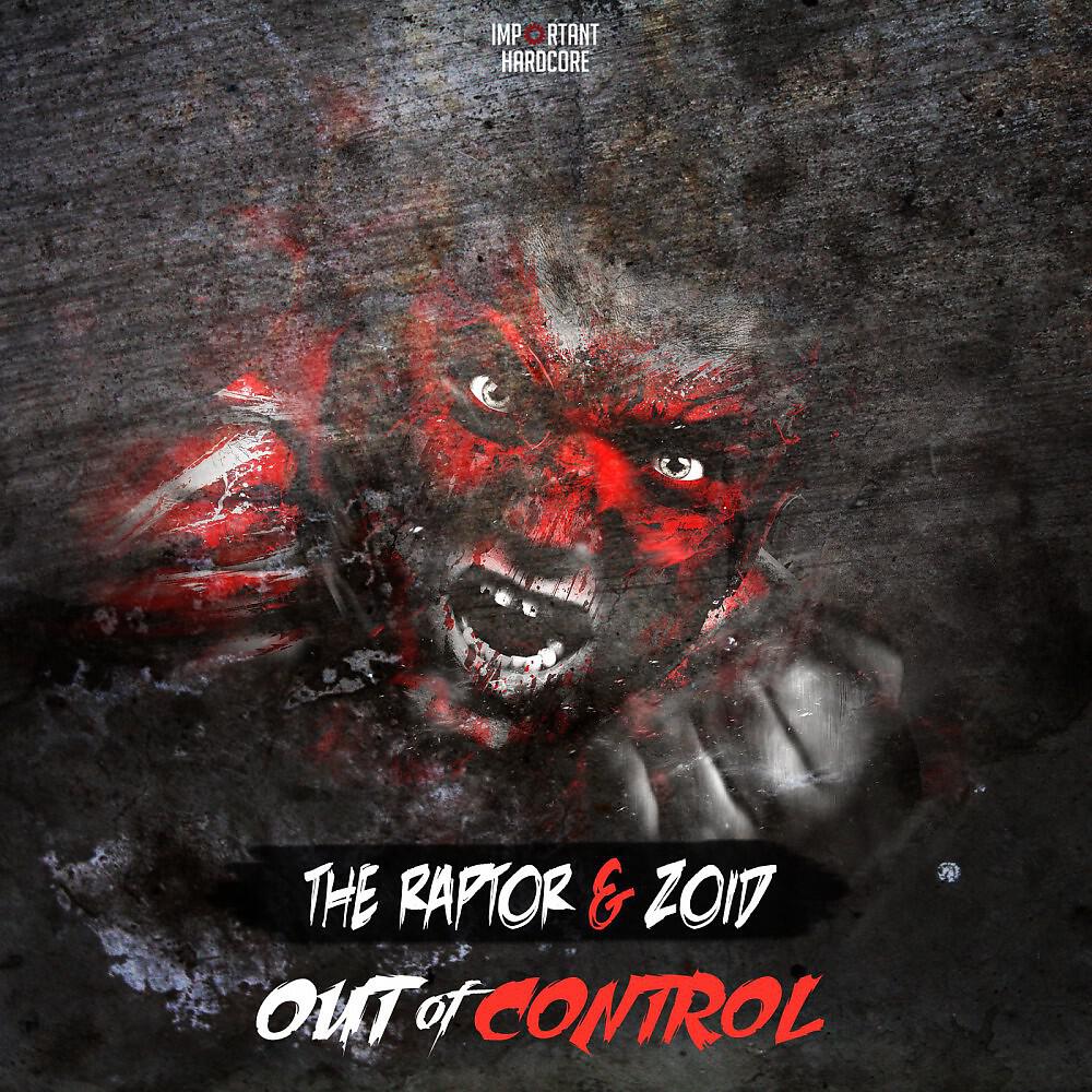Релиз Out of Control