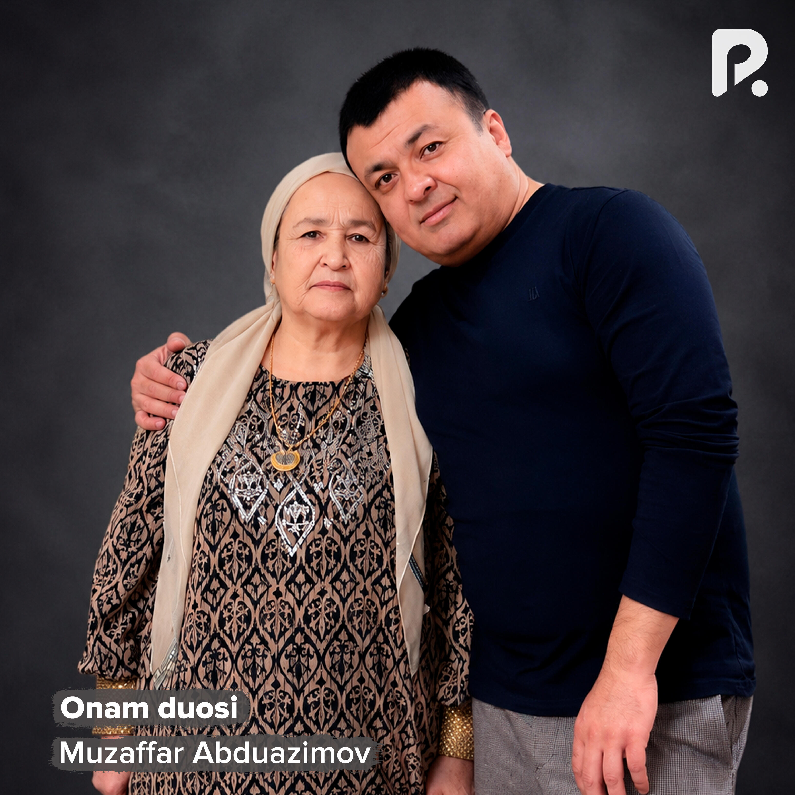 Релиз Onam duosi