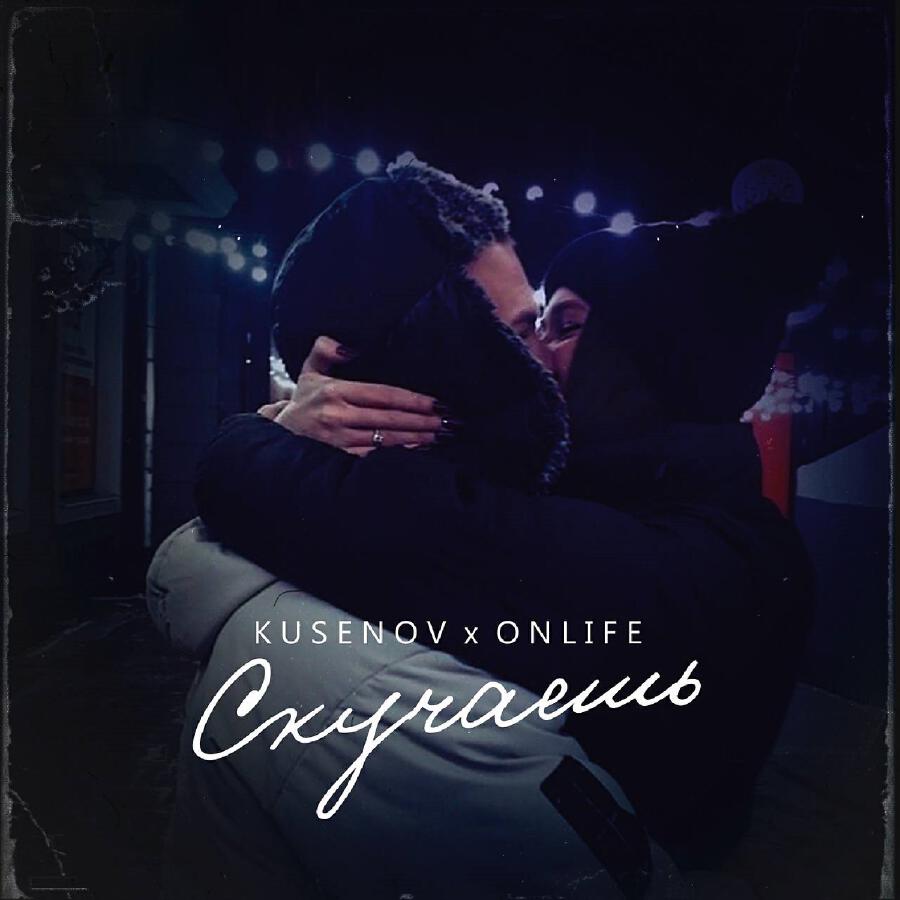 Волна по релизу