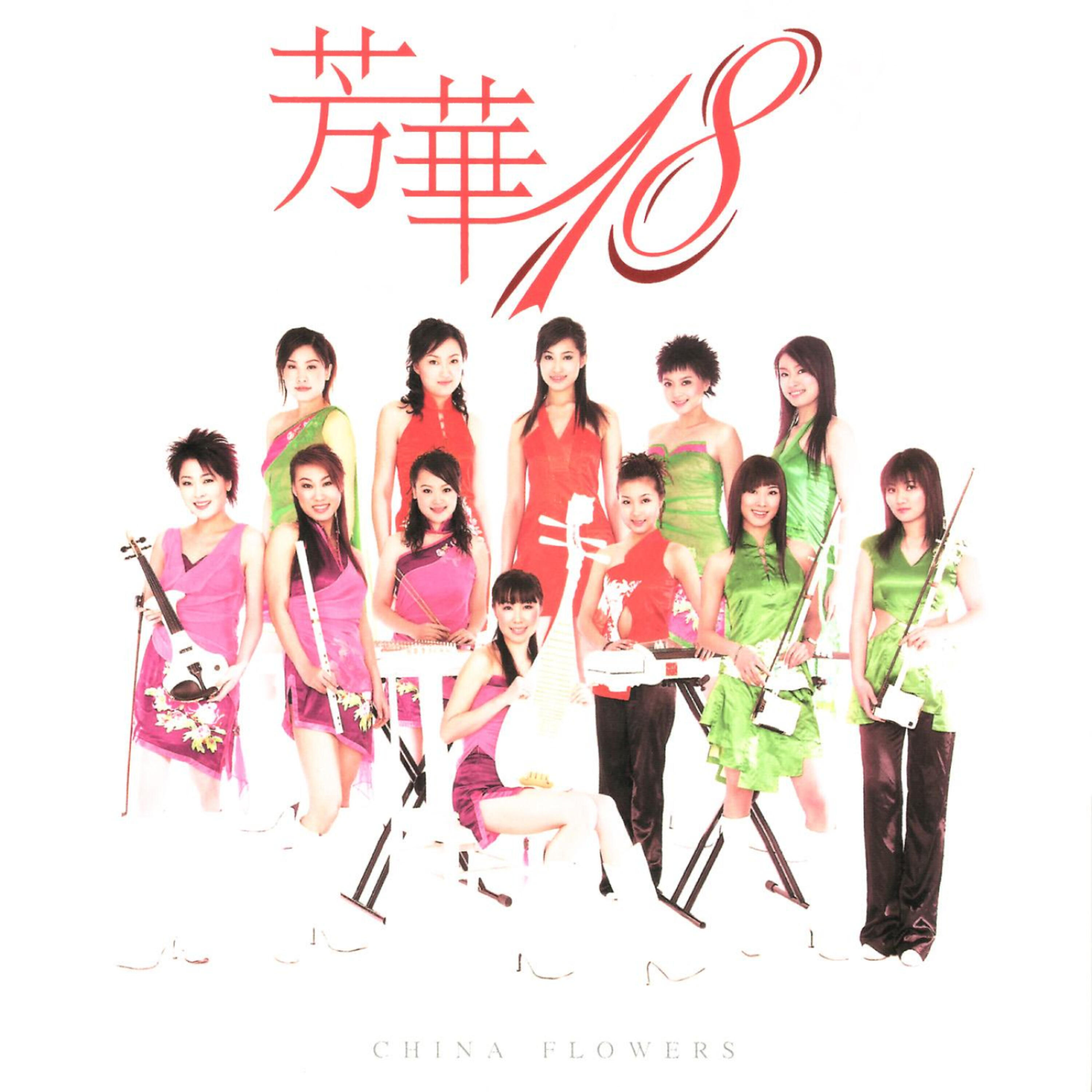 Релиз Theresa Teng Memorial Songs