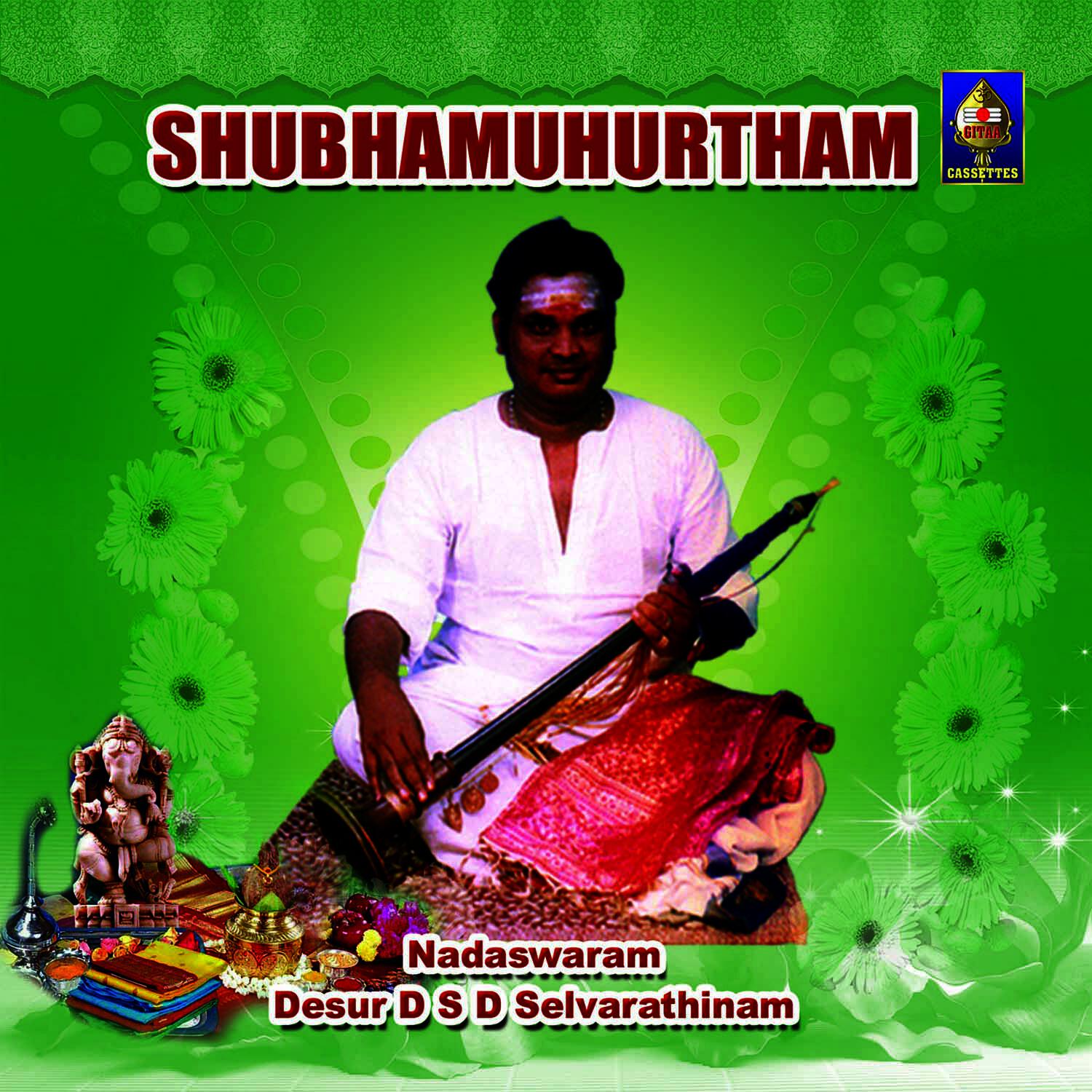 Релиз Subhamuhurtham - Nadaswaram