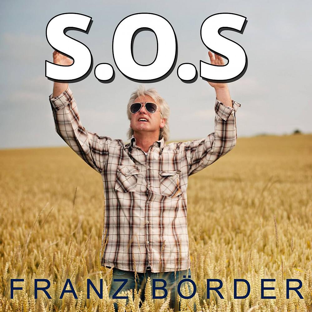 Релиз S.o.s