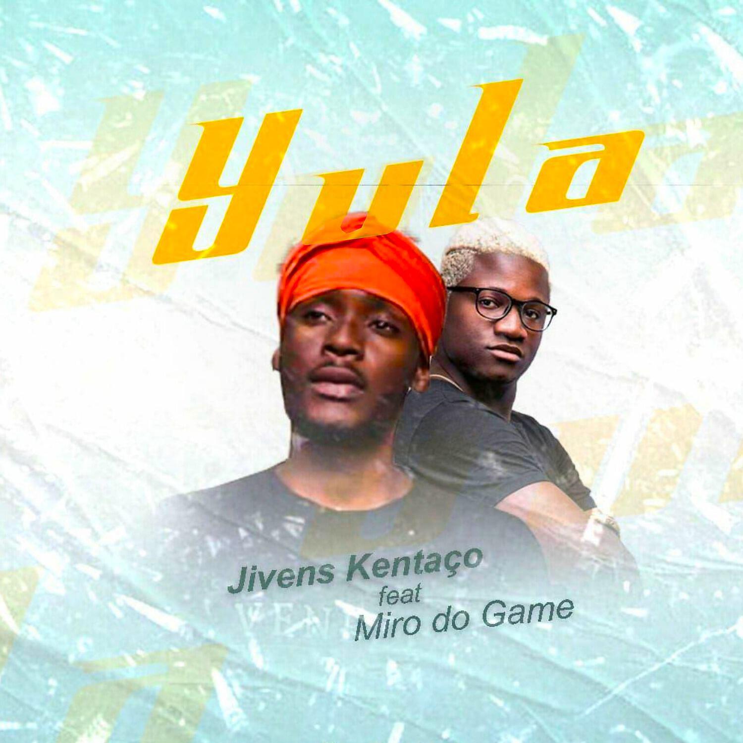 Релиз Yula