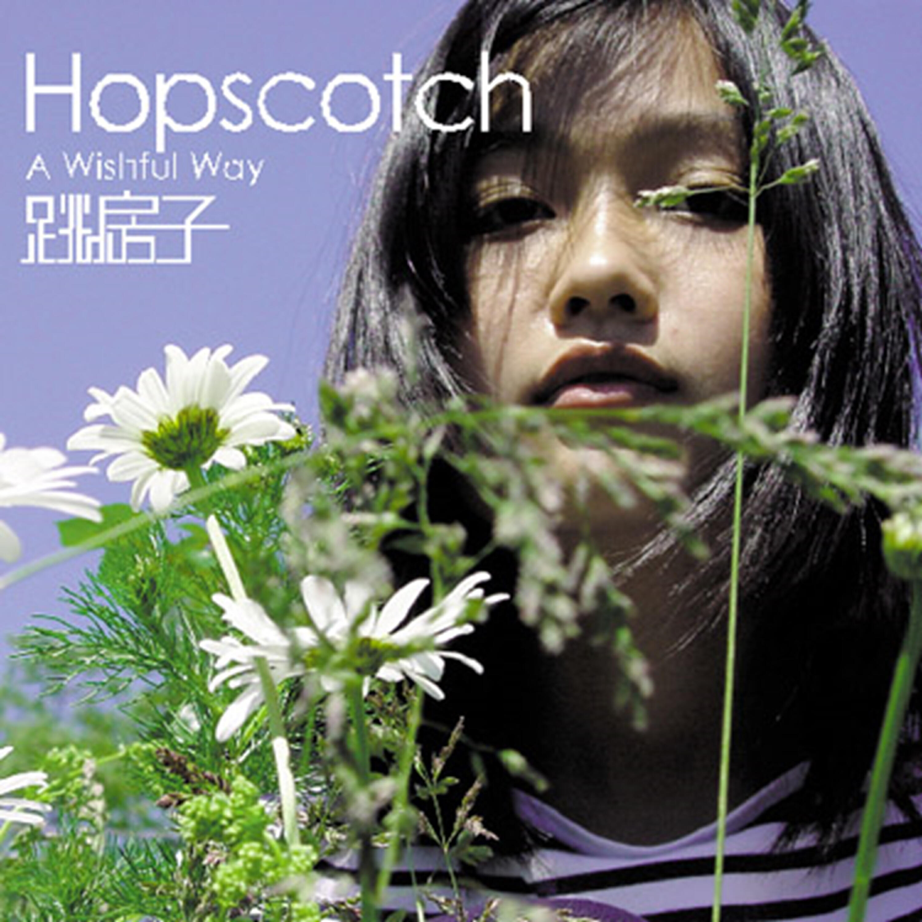 Релиз A Wishful Way