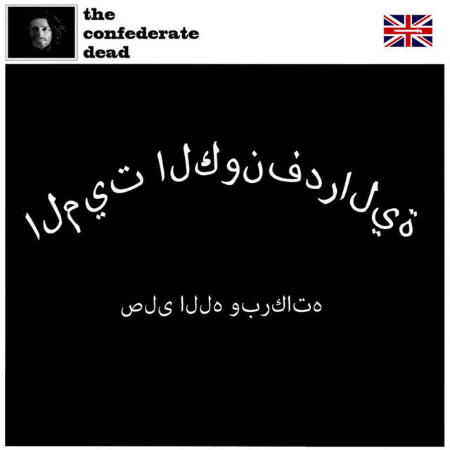 Релиз Barakallah