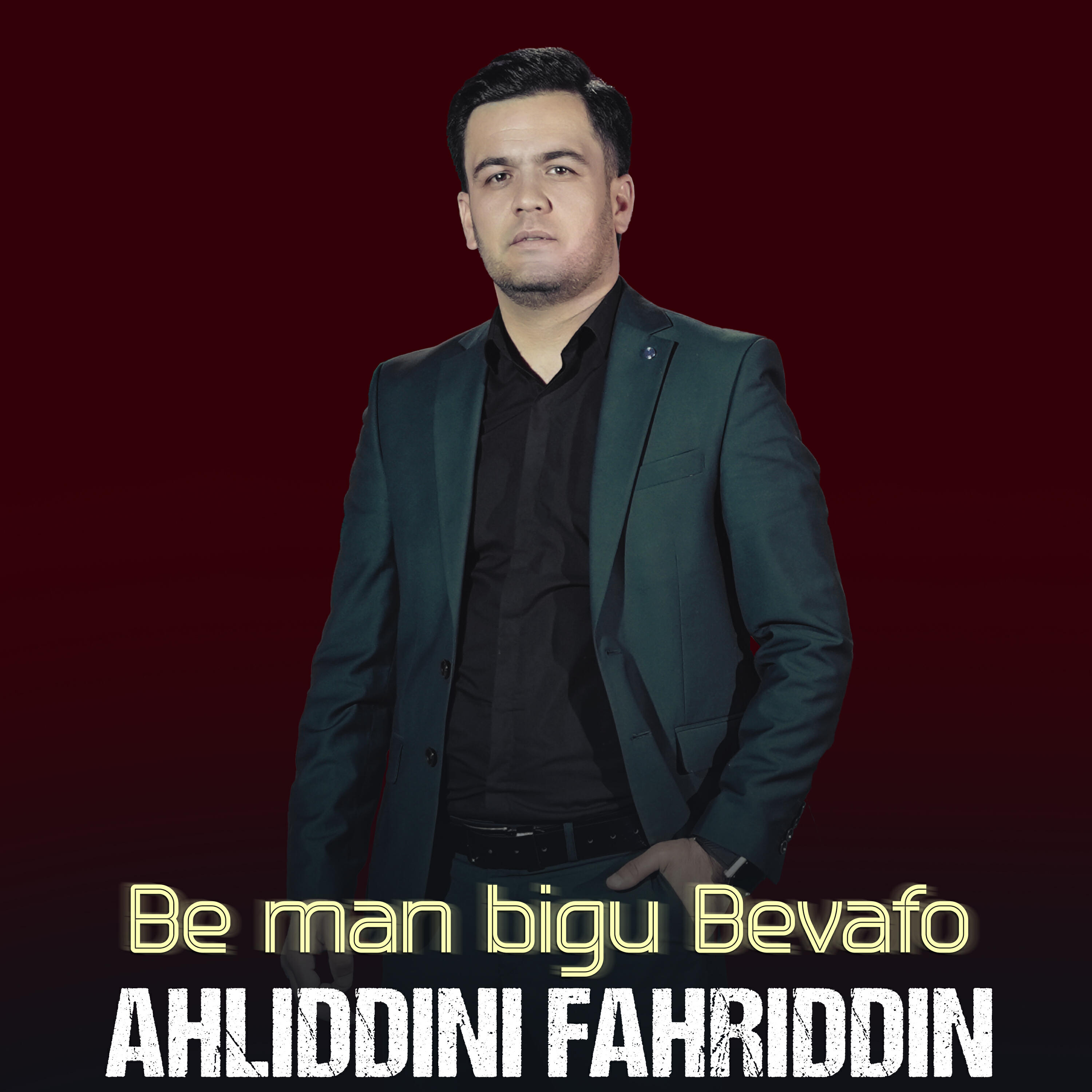 Постер альбома Beman bigu Bevafo