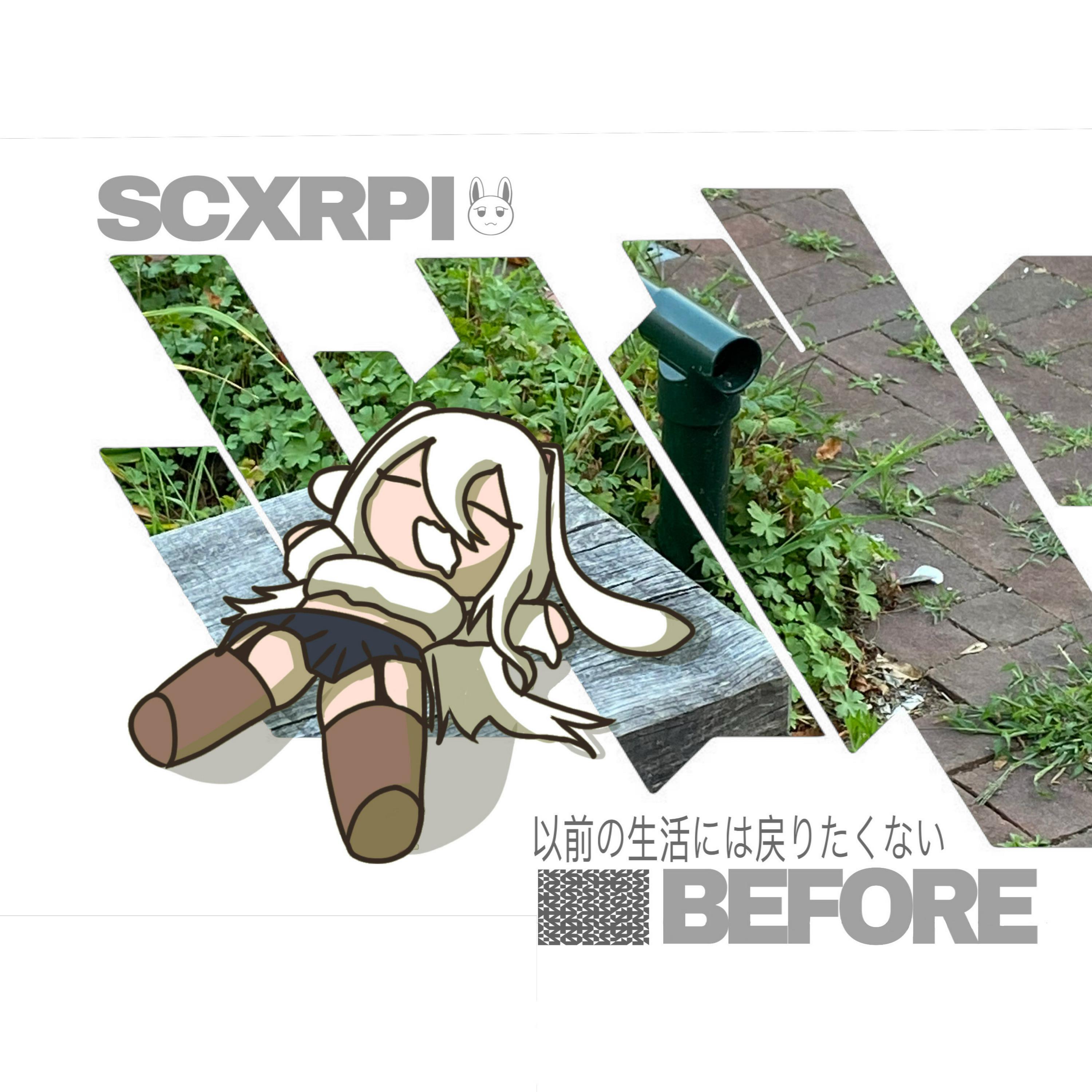 Релиз Before