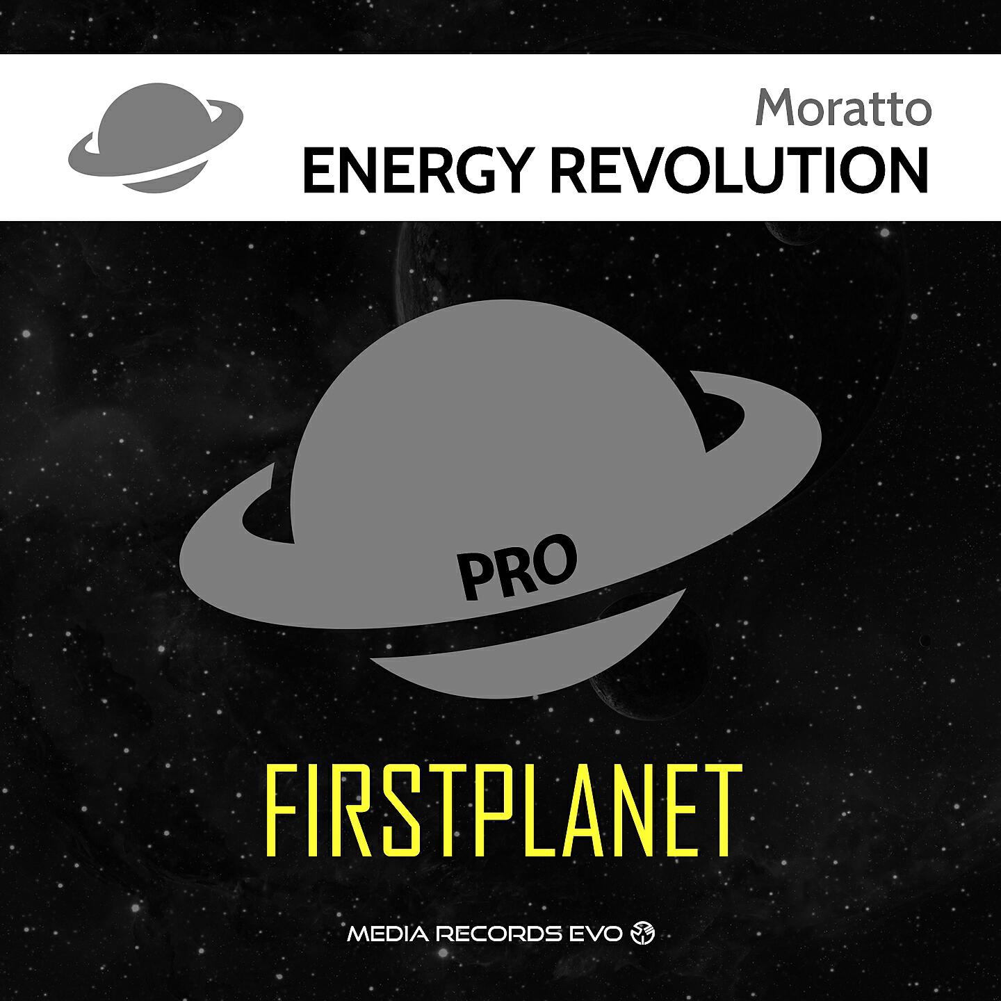 Релиз Energy Revolution