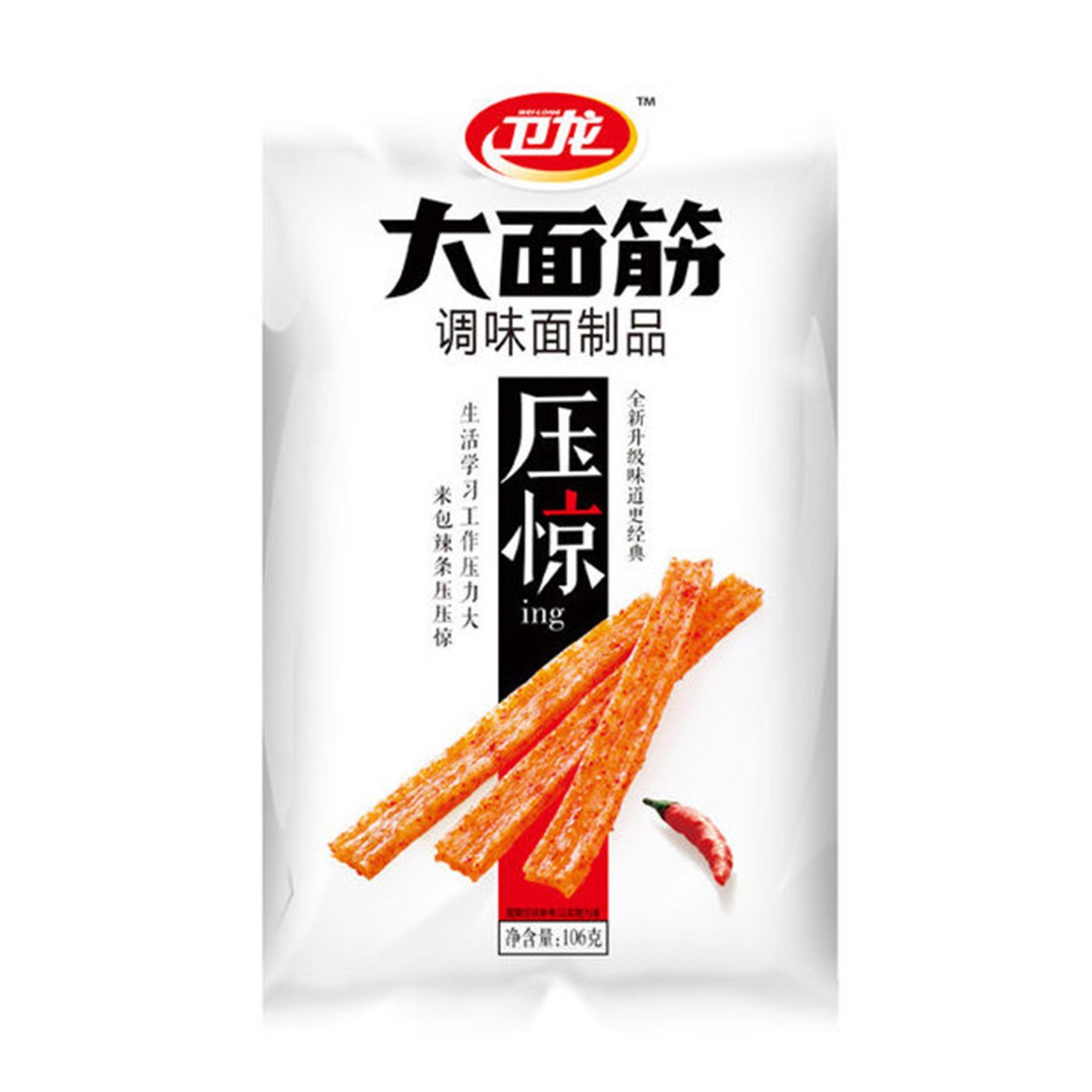 维兹