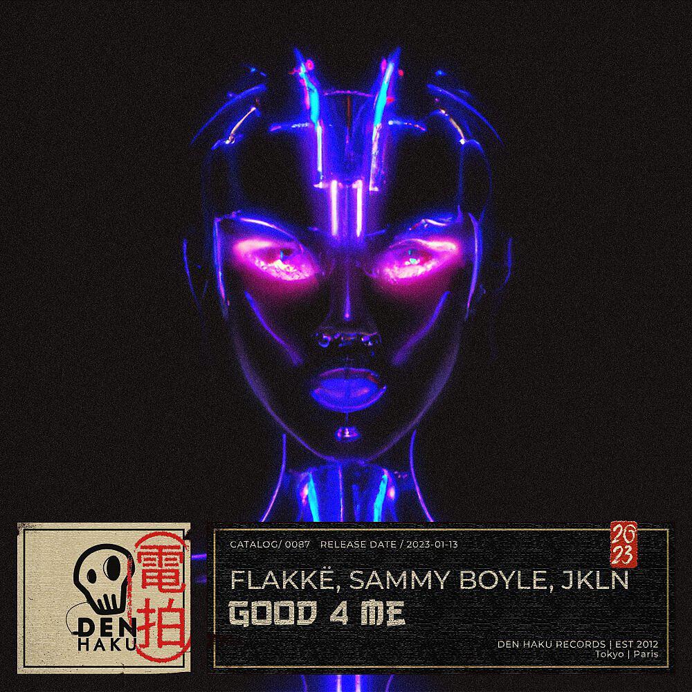 Релиз Good 4 Me