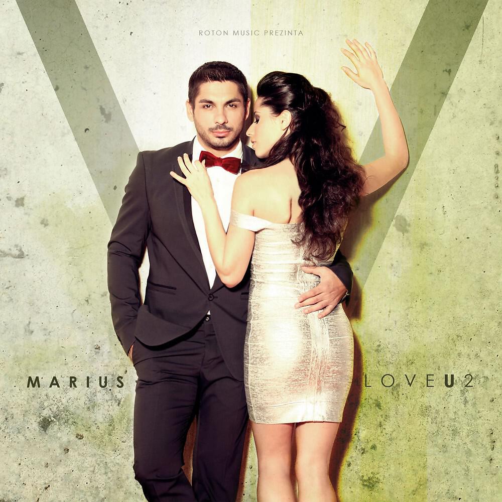 Релиз Love You Too