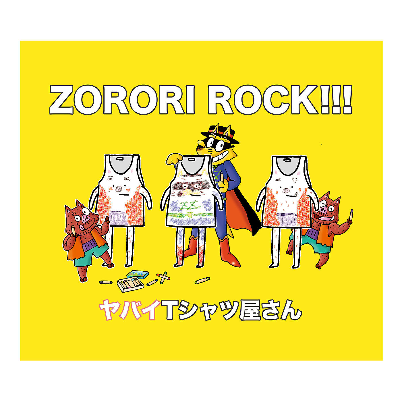 Релиз ZORORI ROCK!!!