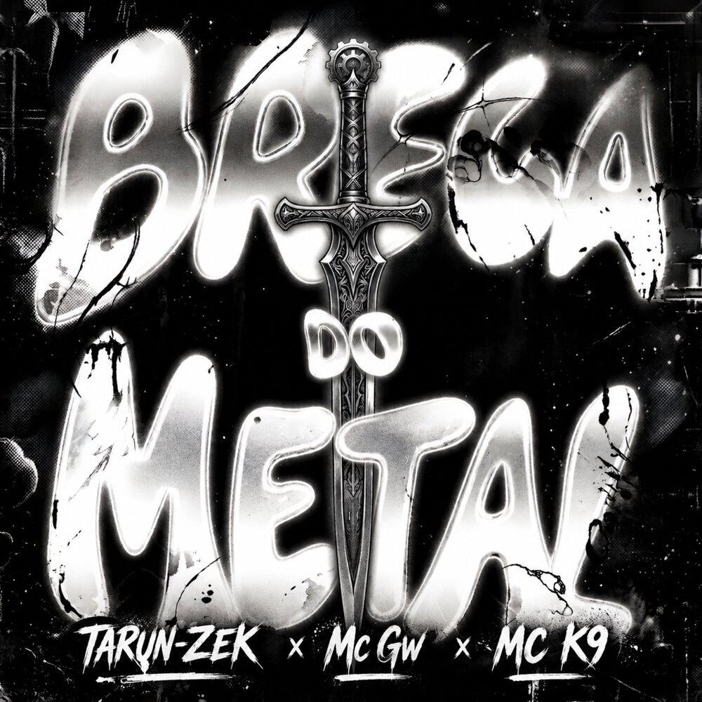 Релиз Brega do Metal