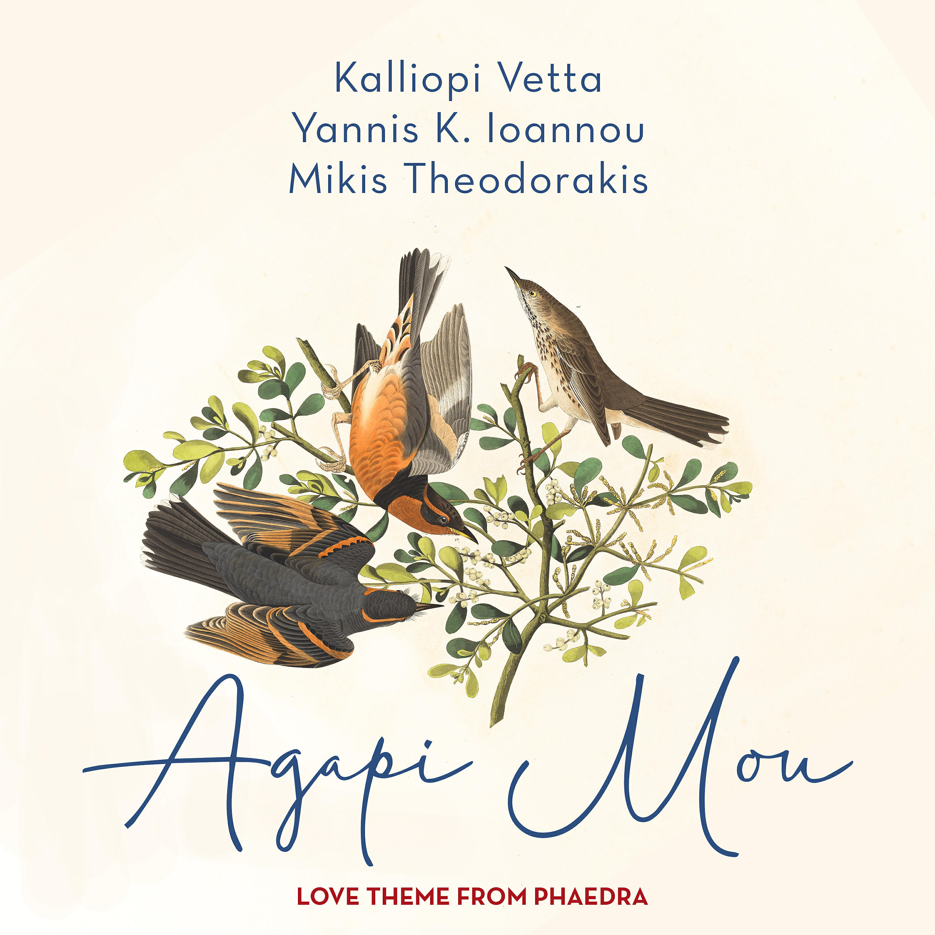 Релиз Agapi Mou (Love Theme from Phaedra)