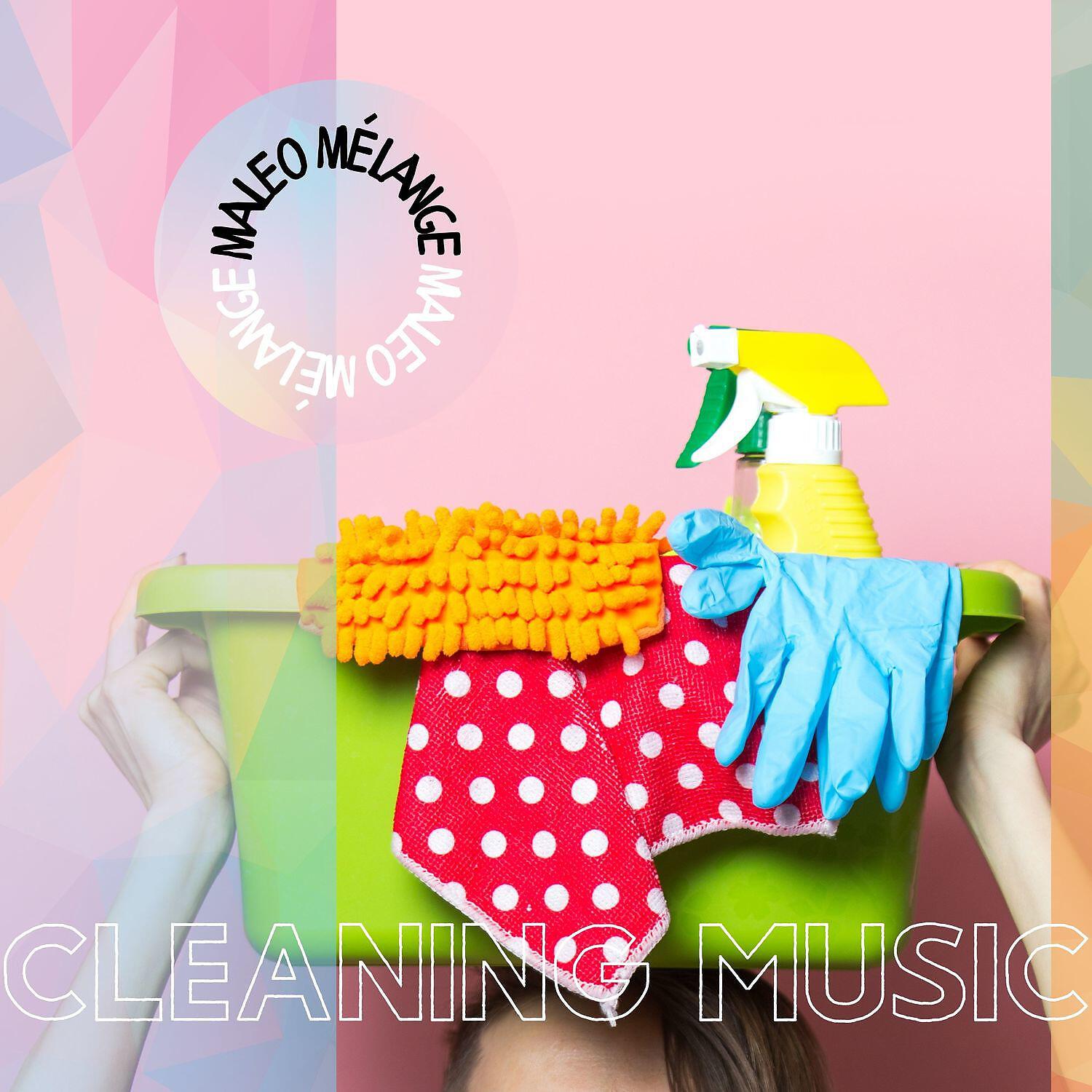 Релиз Best Music to Clean Your Room - Reggae Beat Cleaning Music