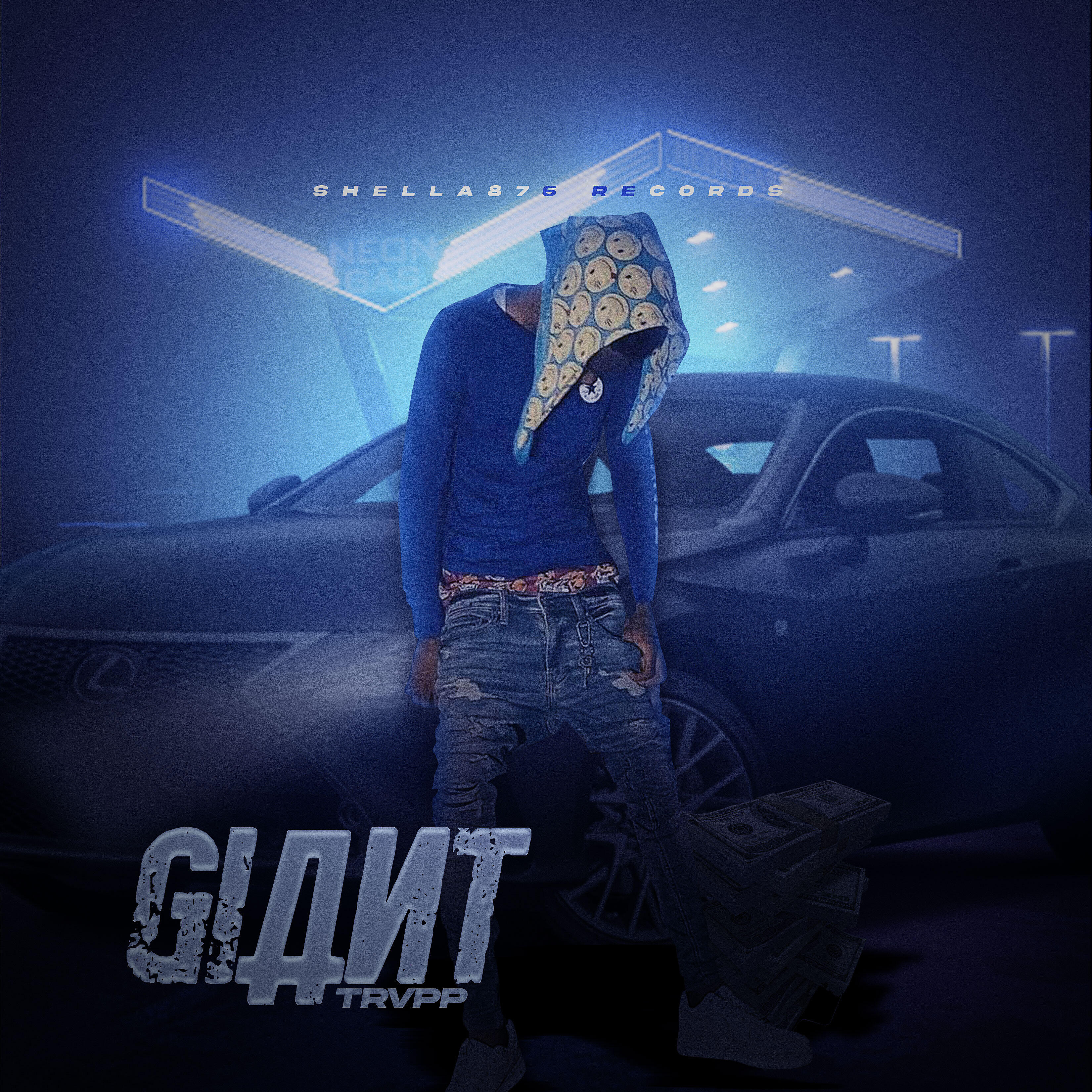 Релиз Giant