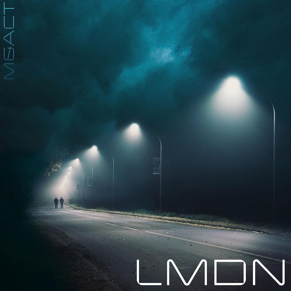 Релиз LMDN