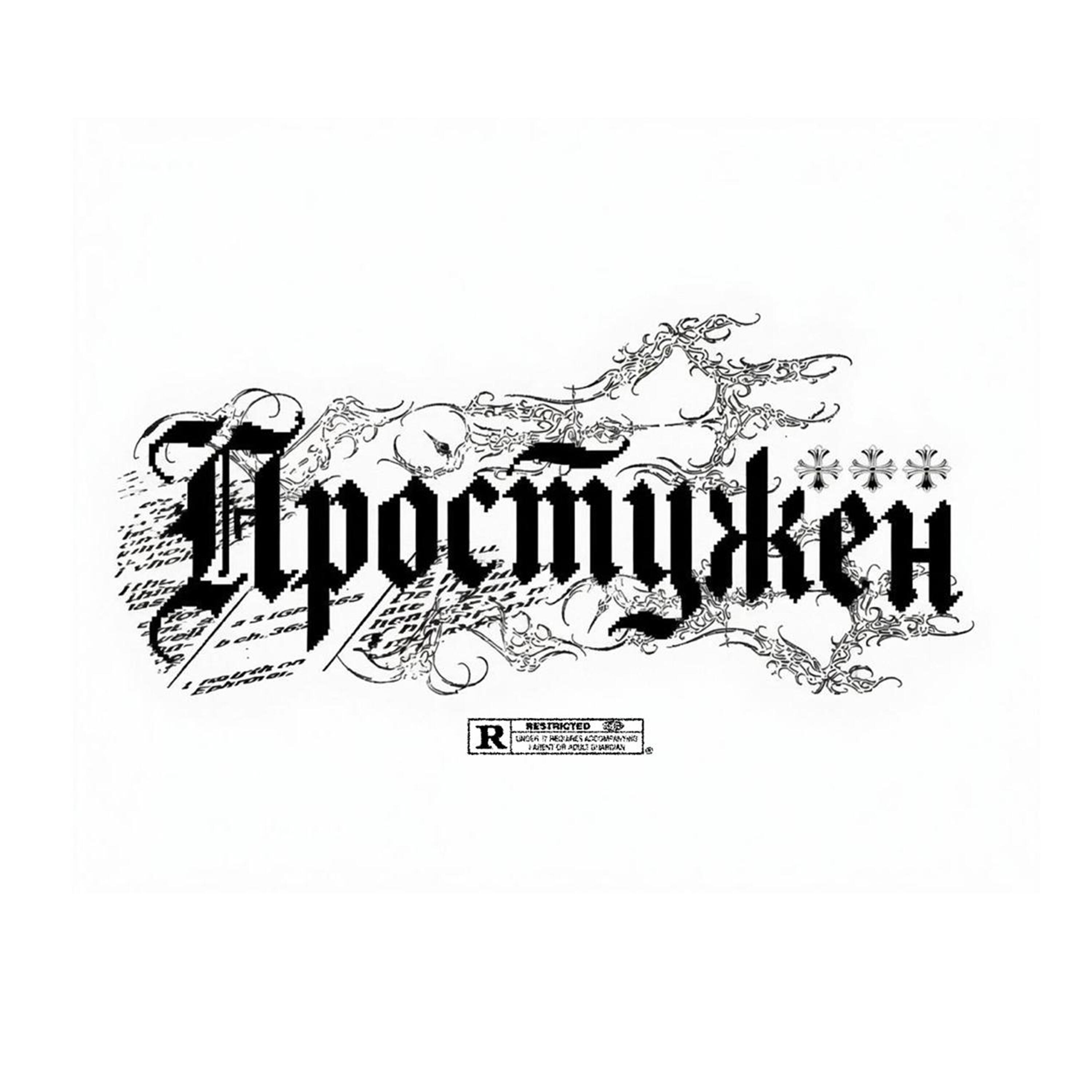 Релиз ПРОСТУЖЕН