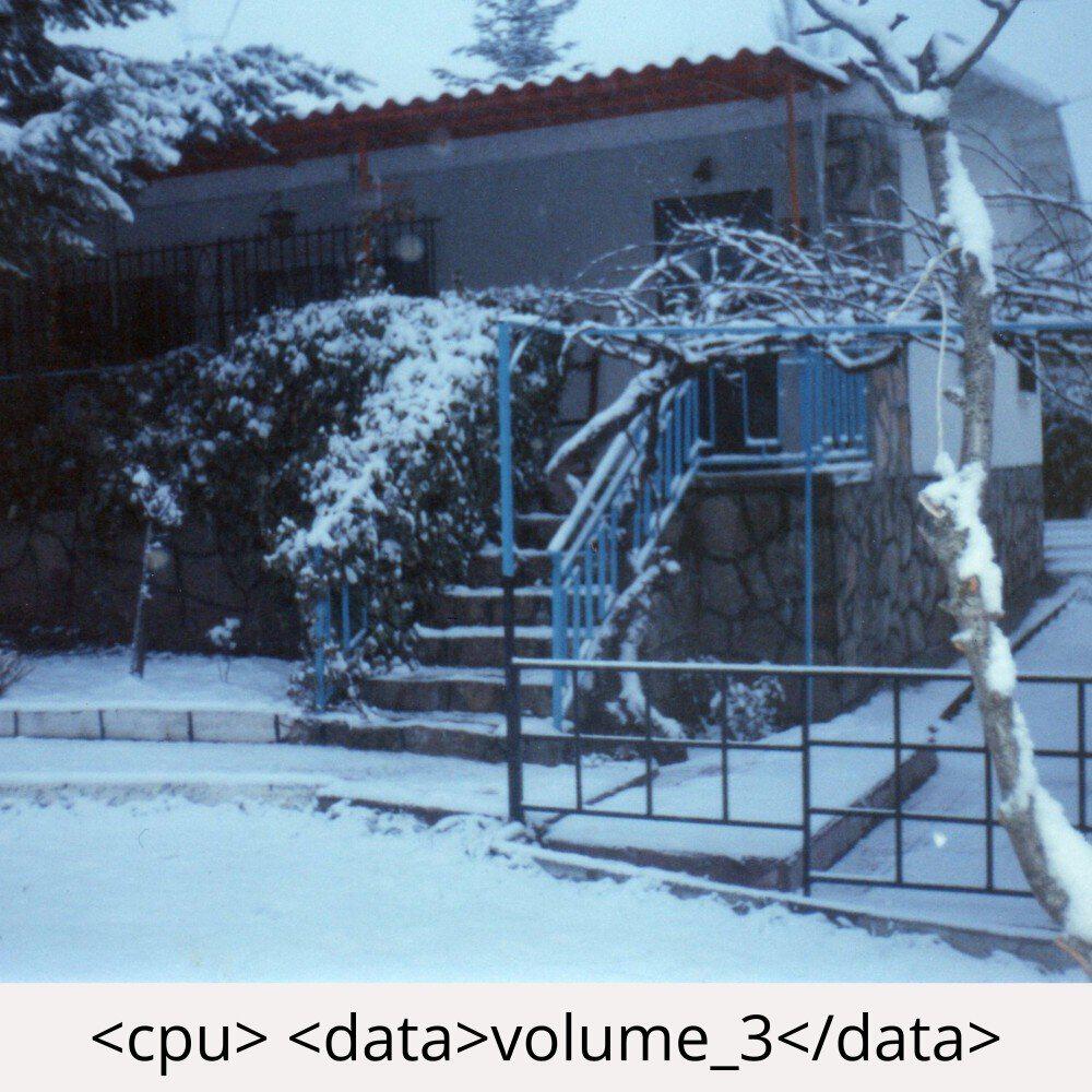 Релиз Data, Vol.3