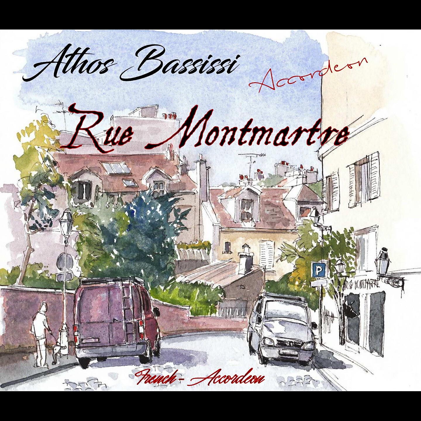Релиз Rue Montmartre