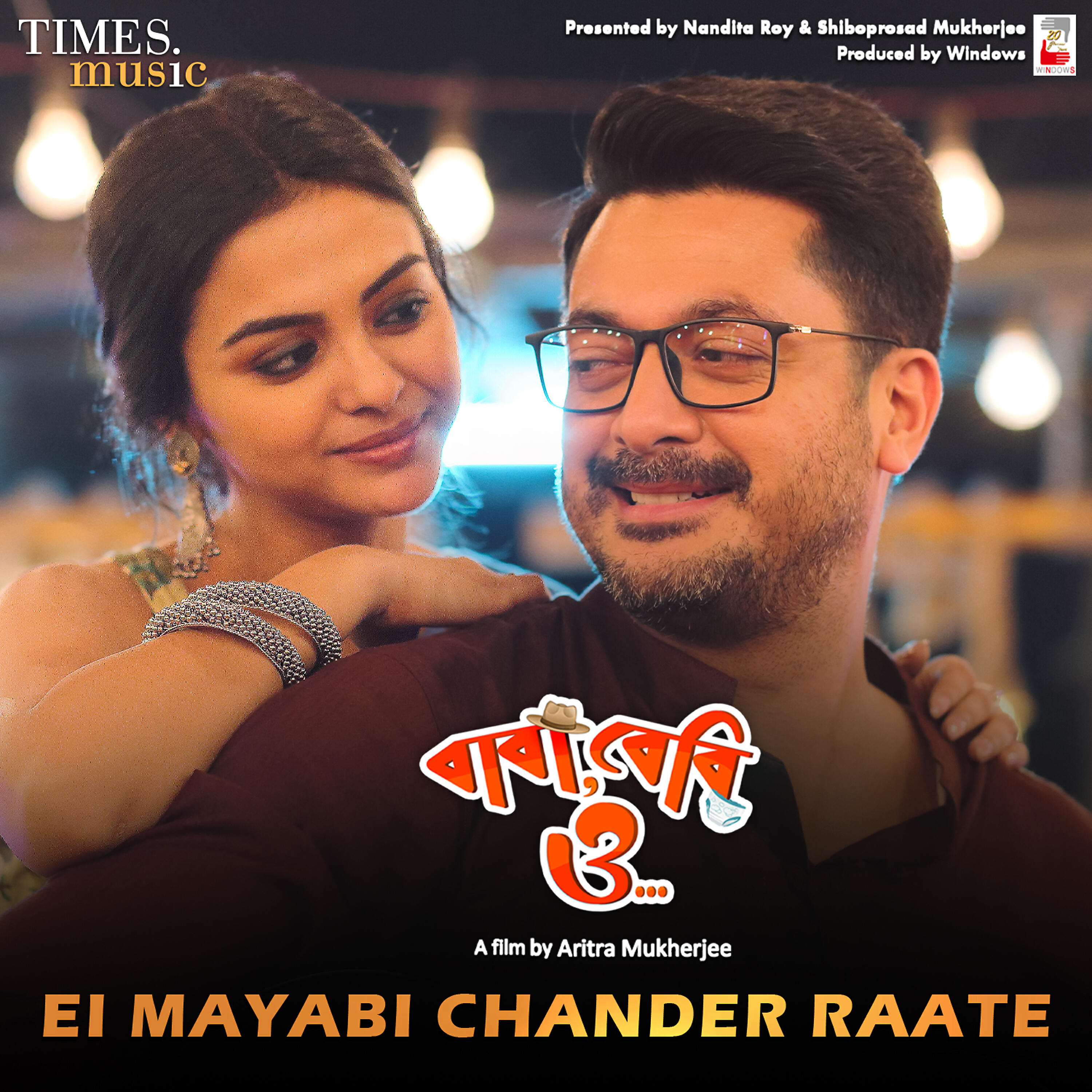 Релиз Ei Mayabi Chander Raate (From "Baba Baby O")