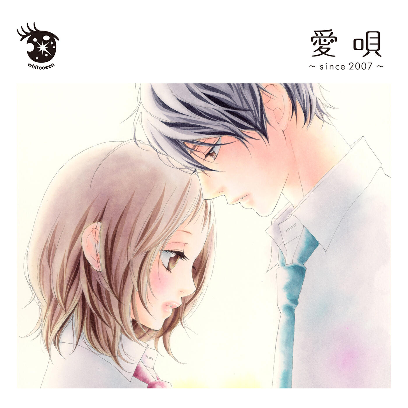 Релиз 愛唄～since 2007～
