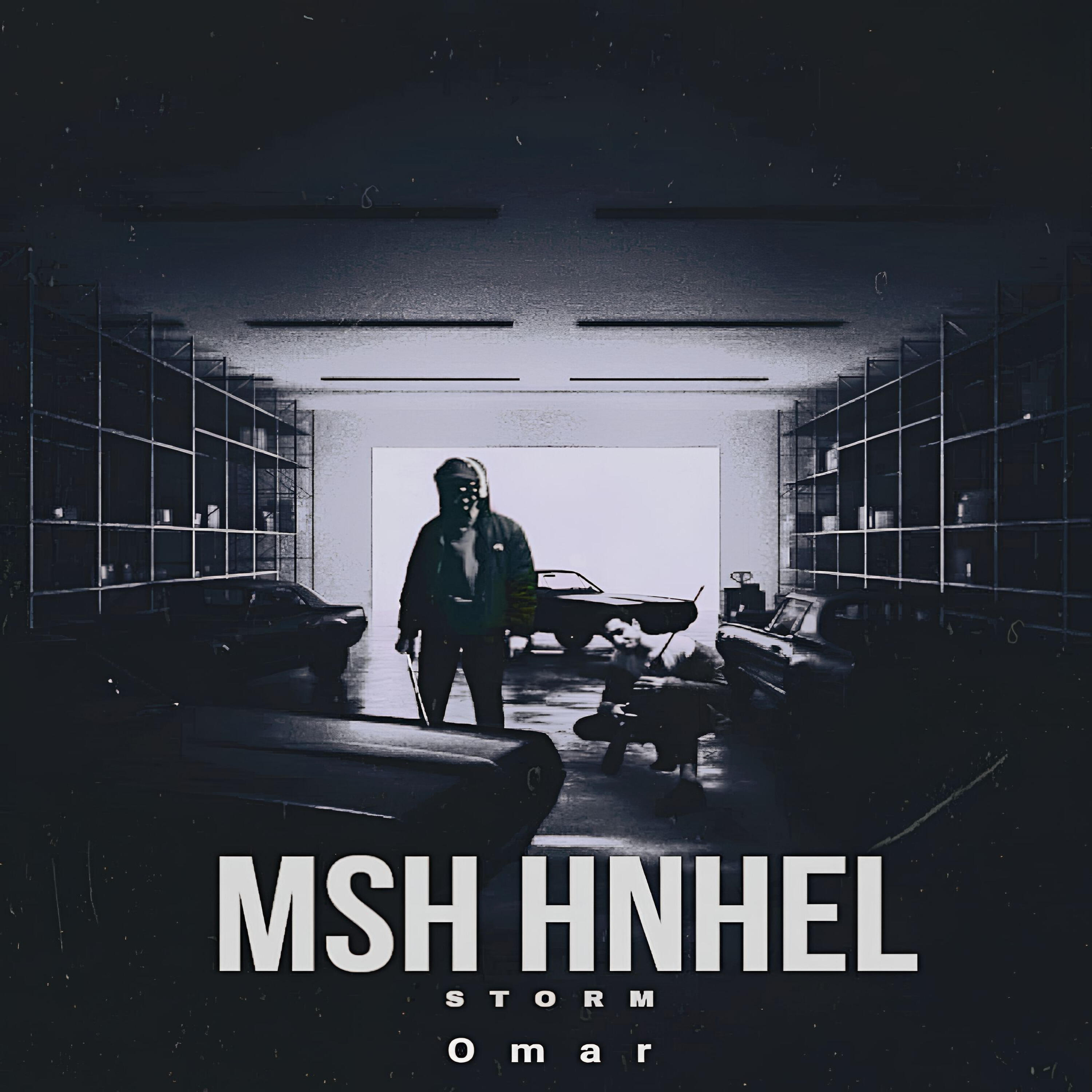 Релиз Msh Hnhel