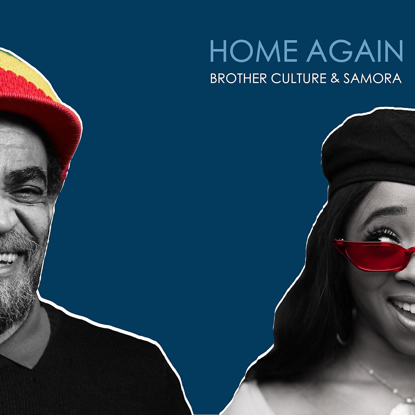 Релиз Home Again