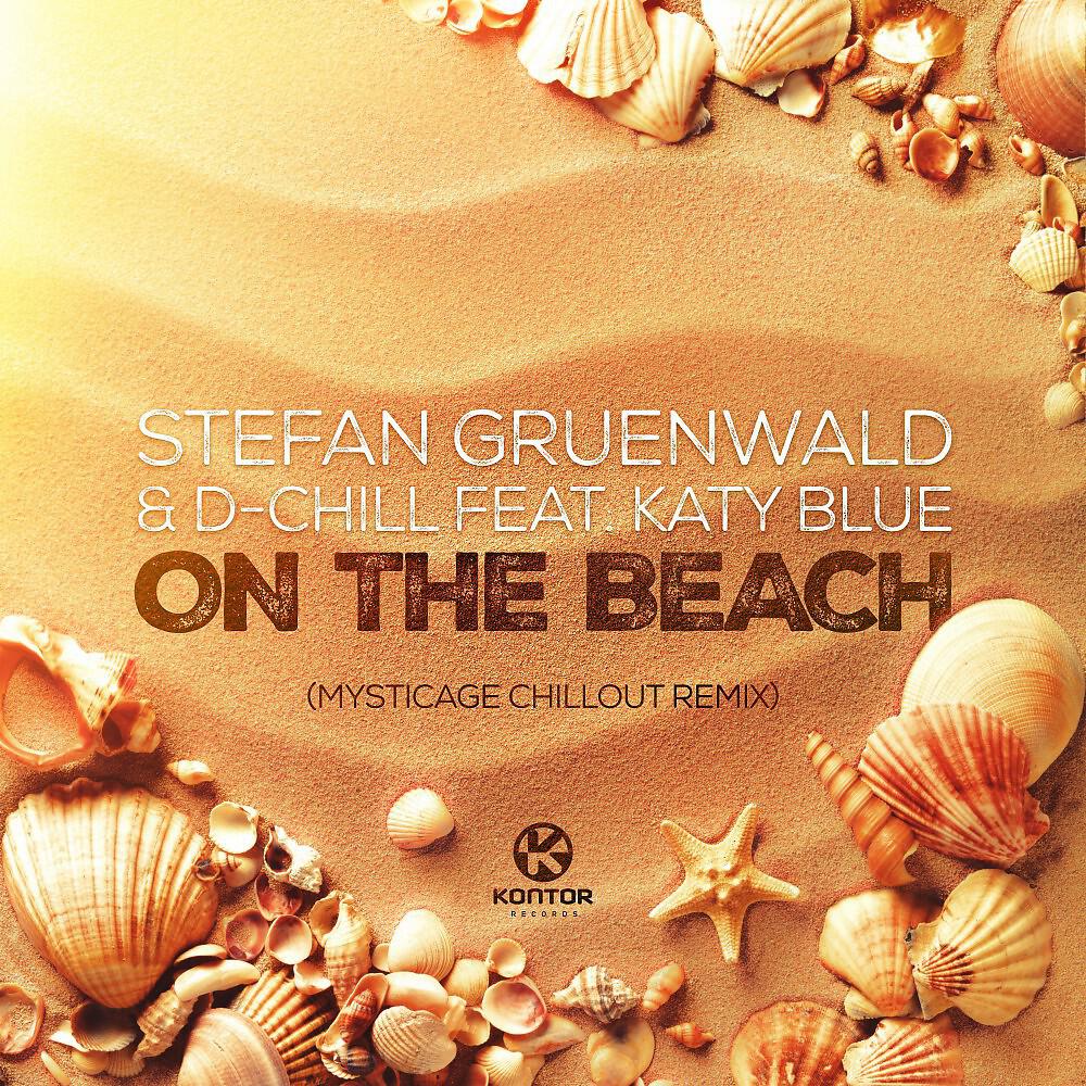 Релиз On the Beach (Mysticage Chillout Remix)