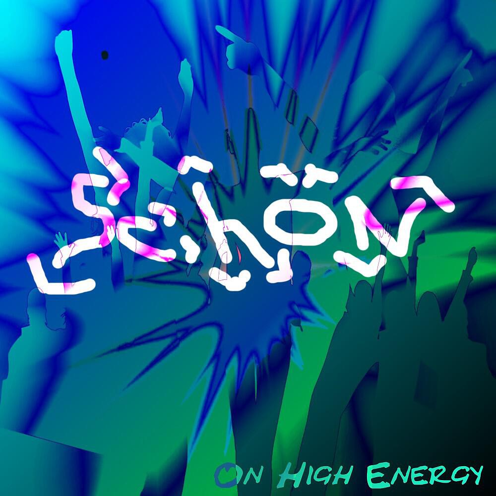Релиз Schön