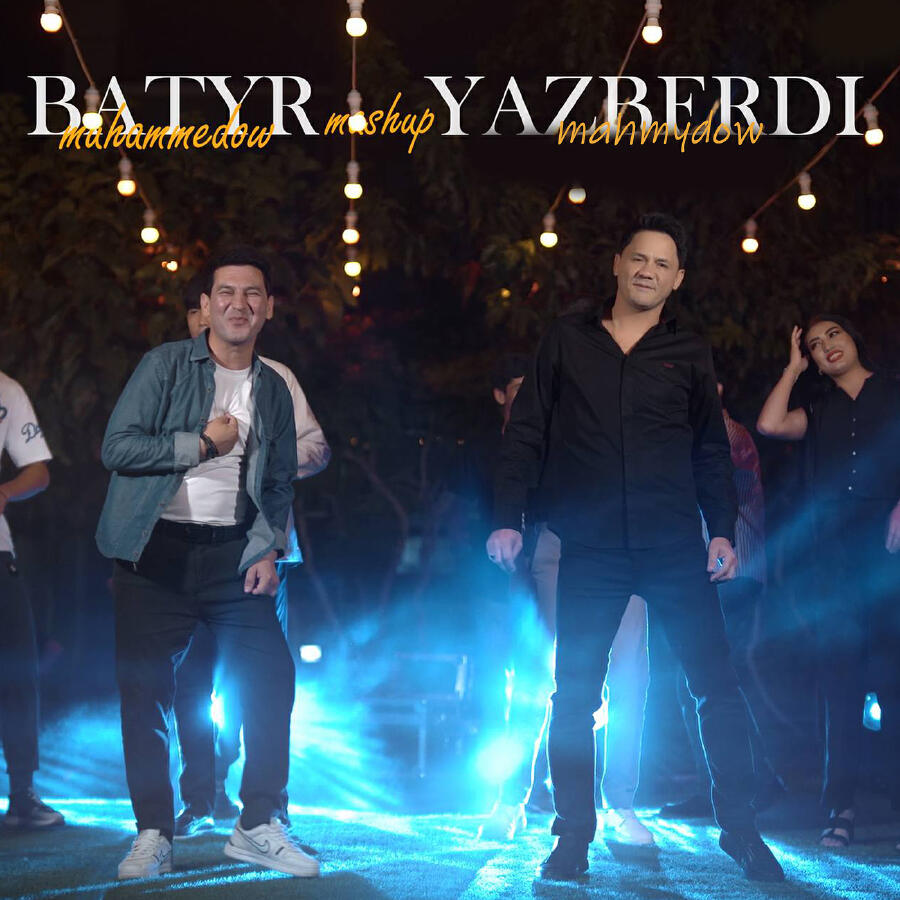 Волна по релизу