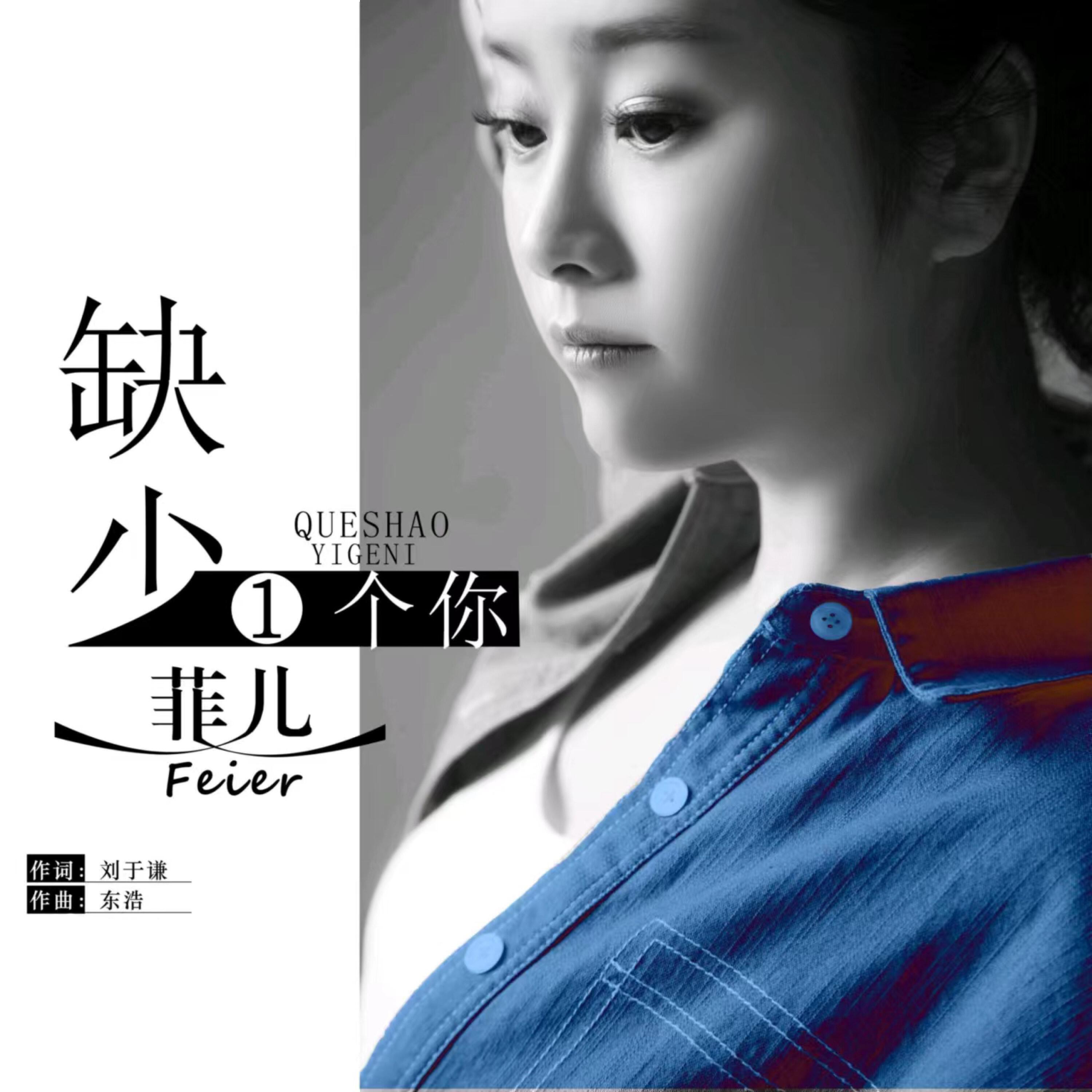 Релиз 缺少一个你