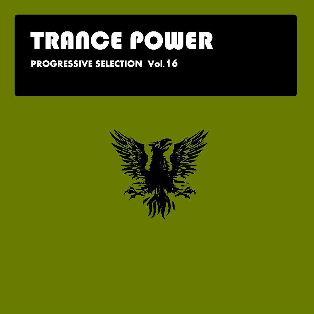 Трек Hertz (Original Mix)