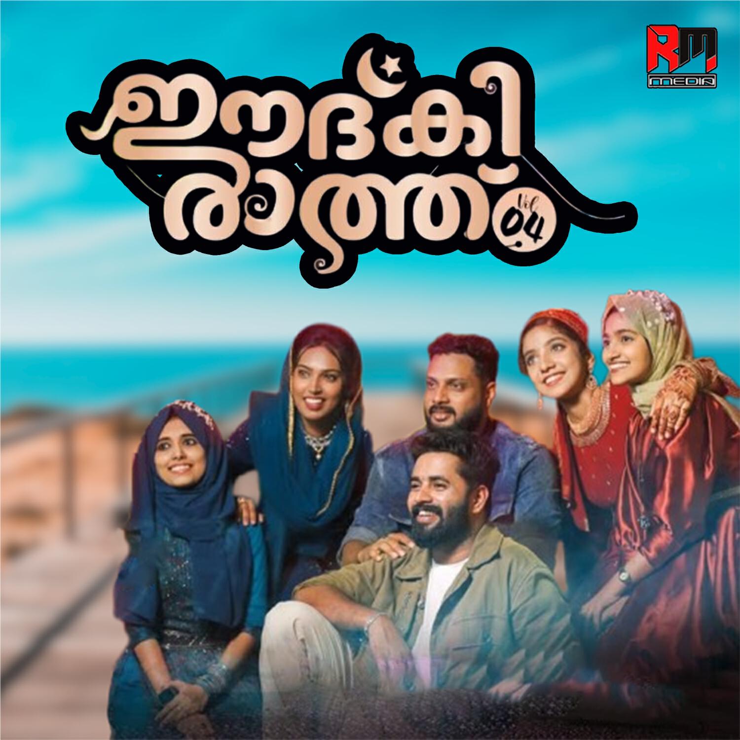 Релиз Eid Ki Rath, Vol. 4