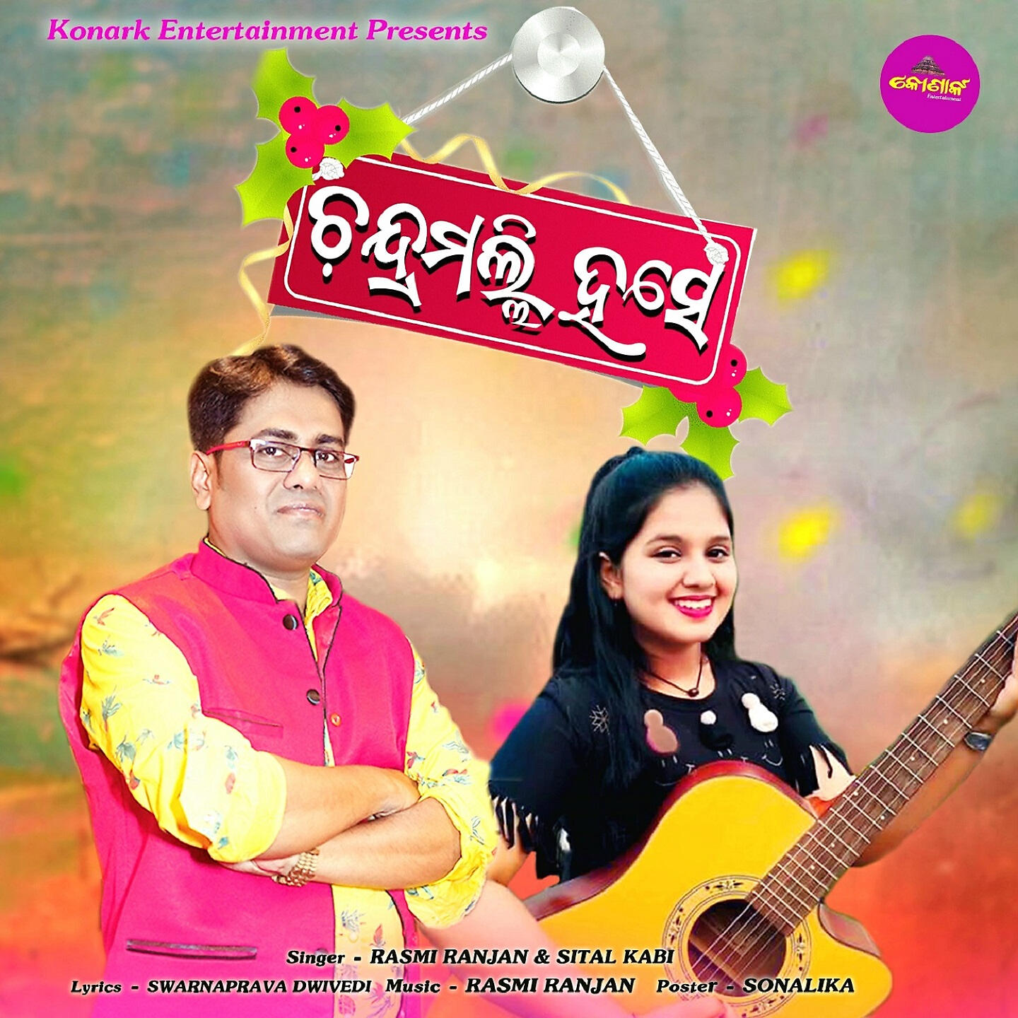 Релиз Chandarmali Hase