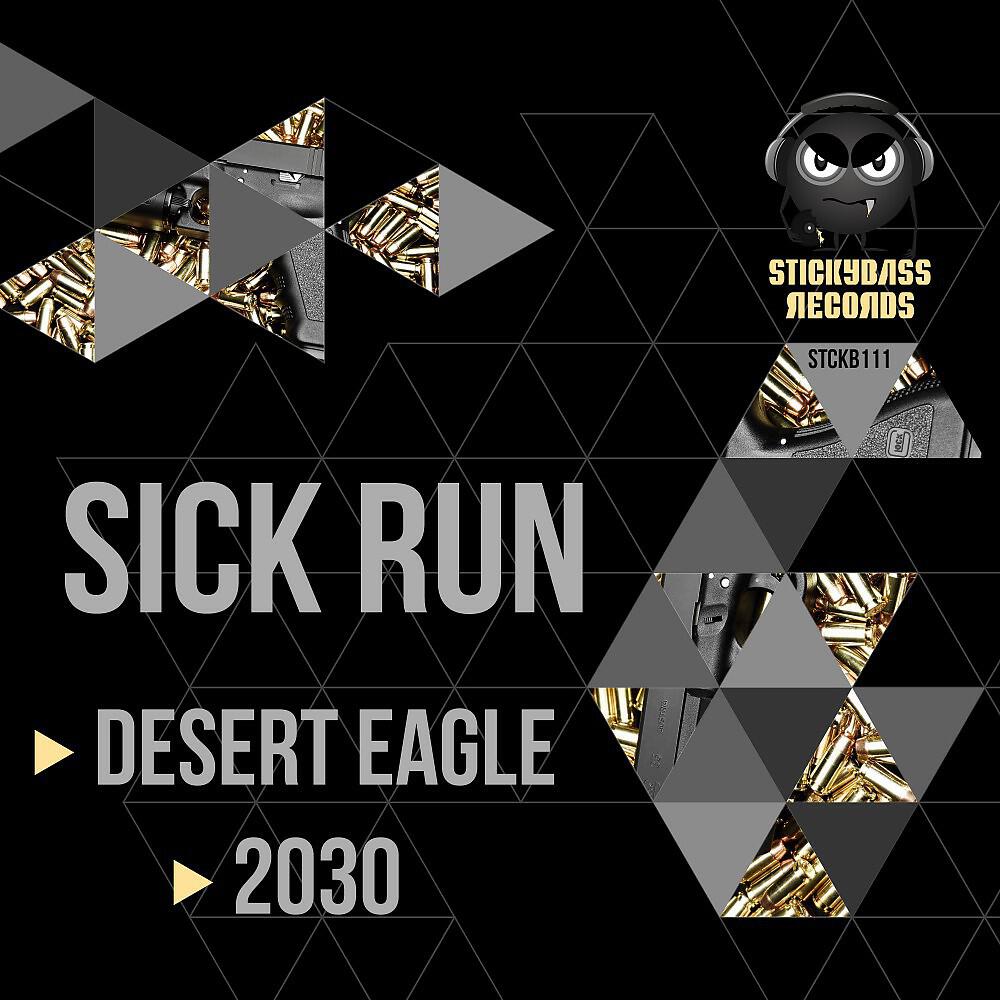Релиз Desert Eagle / 2030