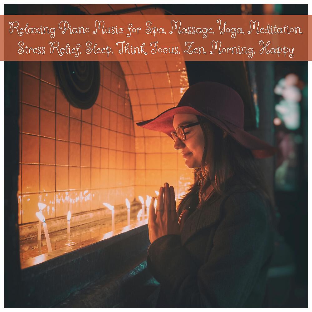 Релиз Relaxing Piano Music for Spa, Massage, Yoga, Meditation, Stress Relief, Sleep, Think, Focus, Zen, Morning, Happy