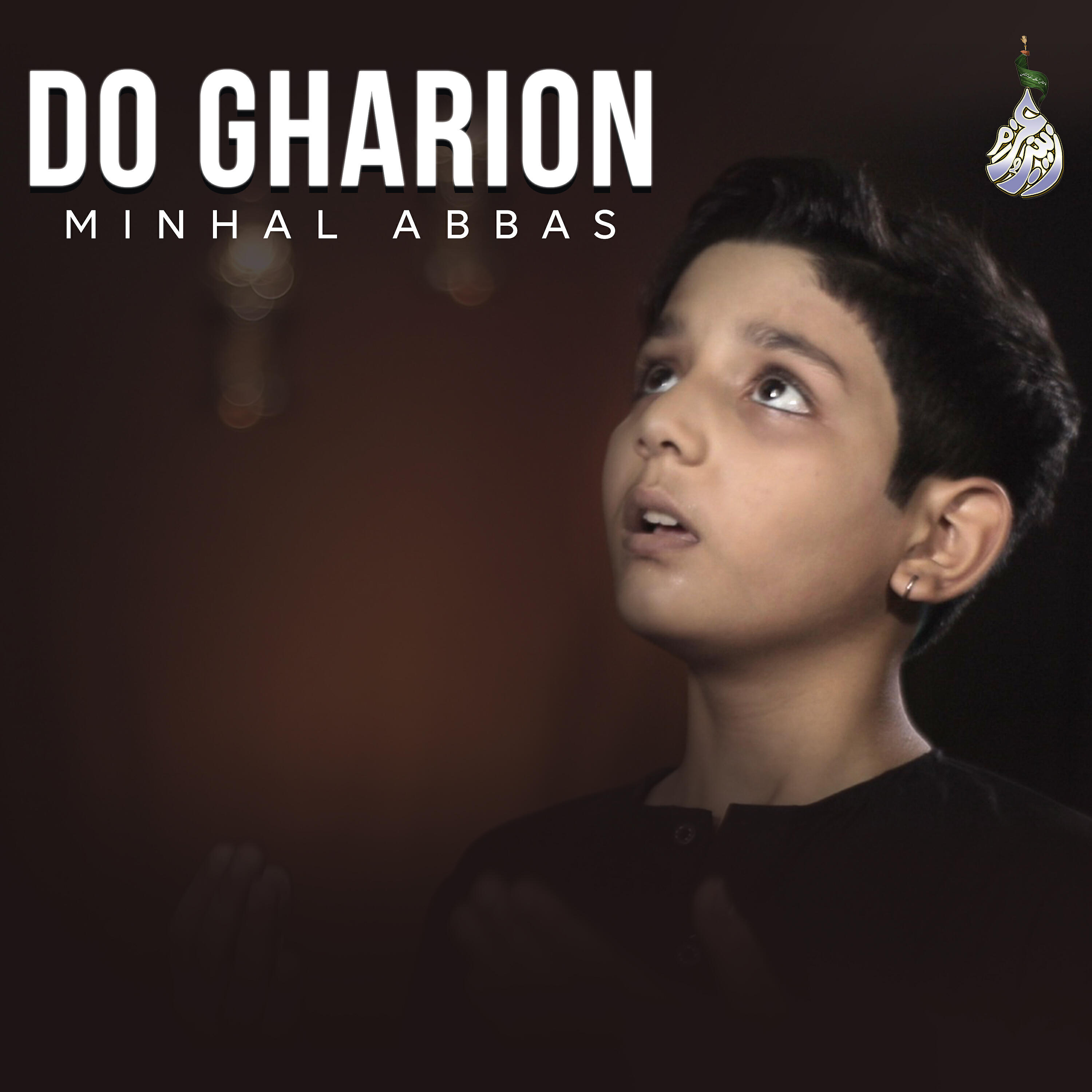 Релиз Do Gharion