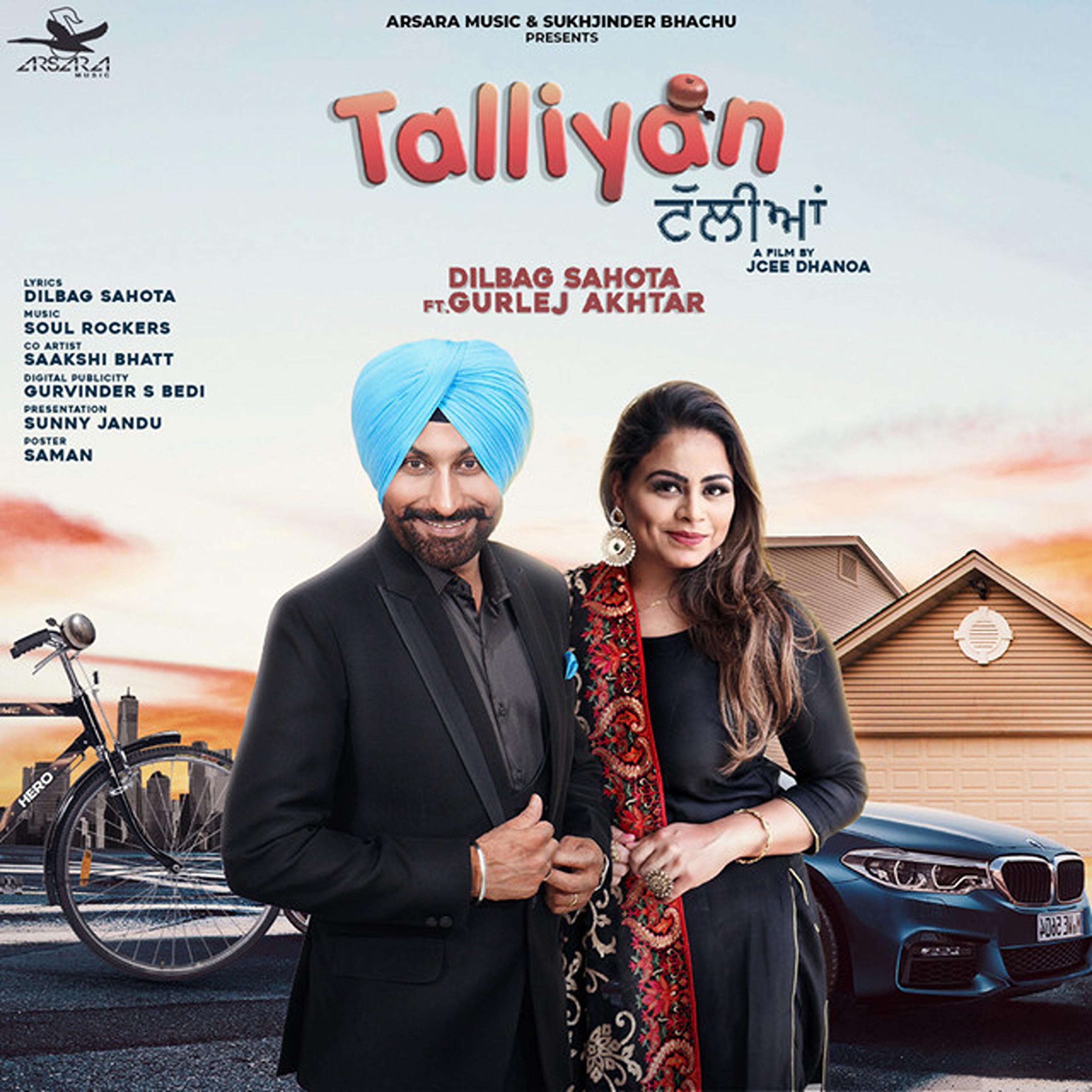 Релиз Talliyan