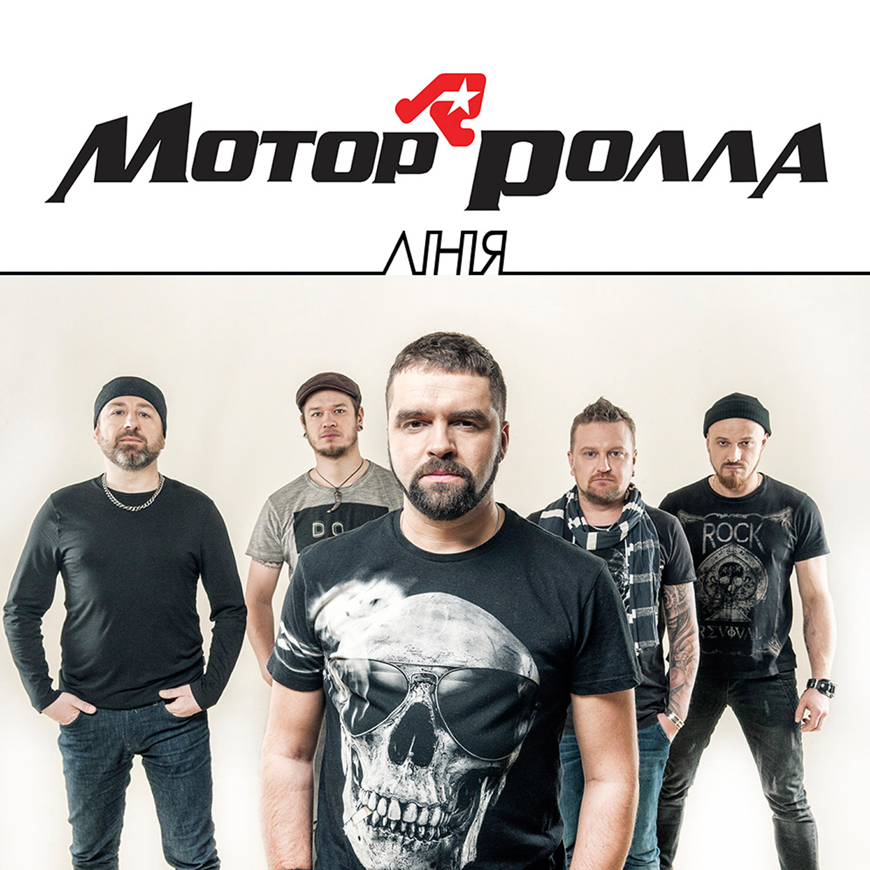 Обложка альбома