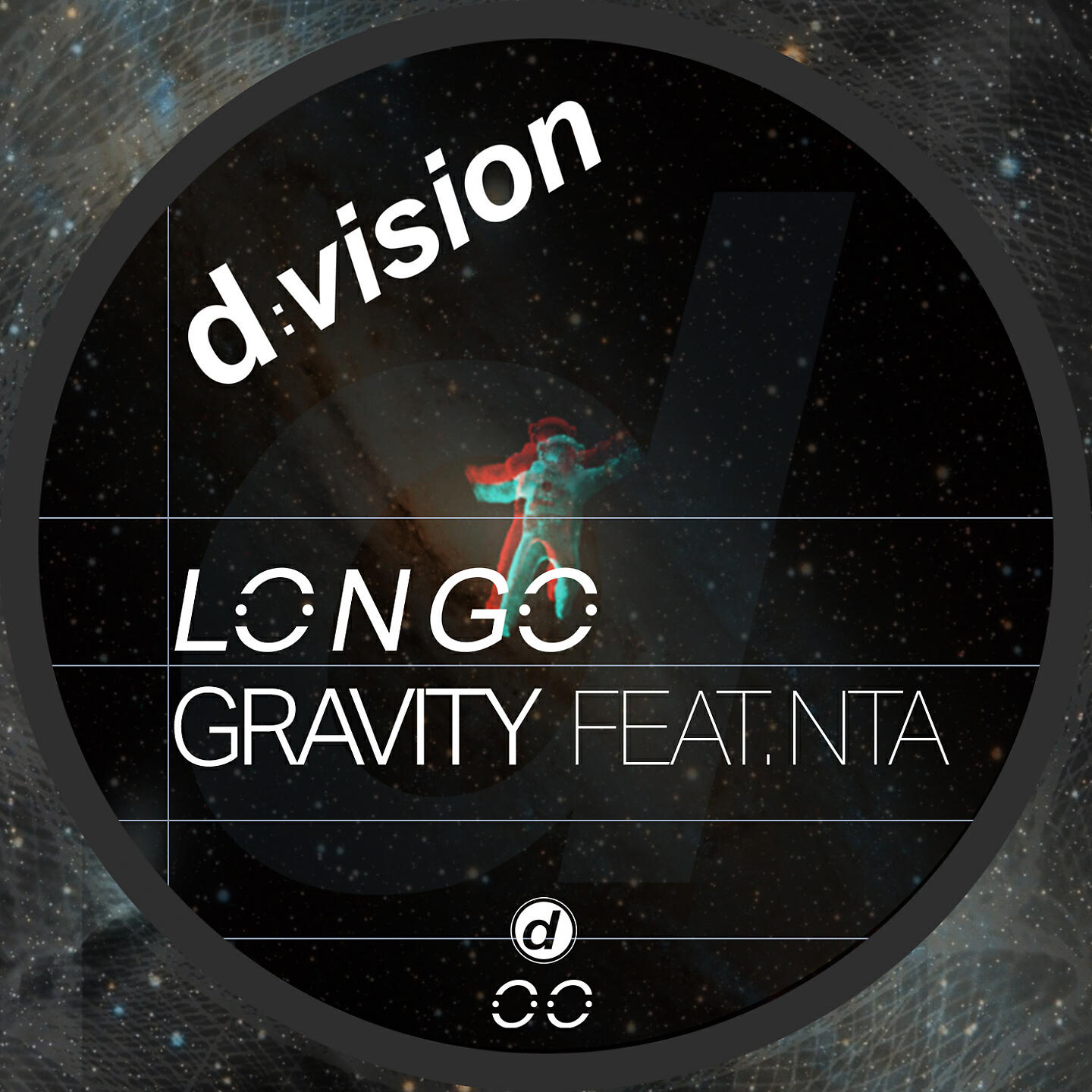 Трек Gravity