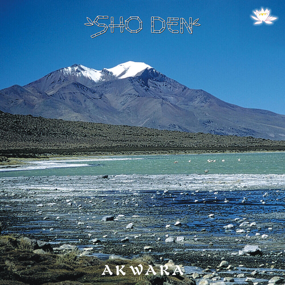 Релиз Sho Den